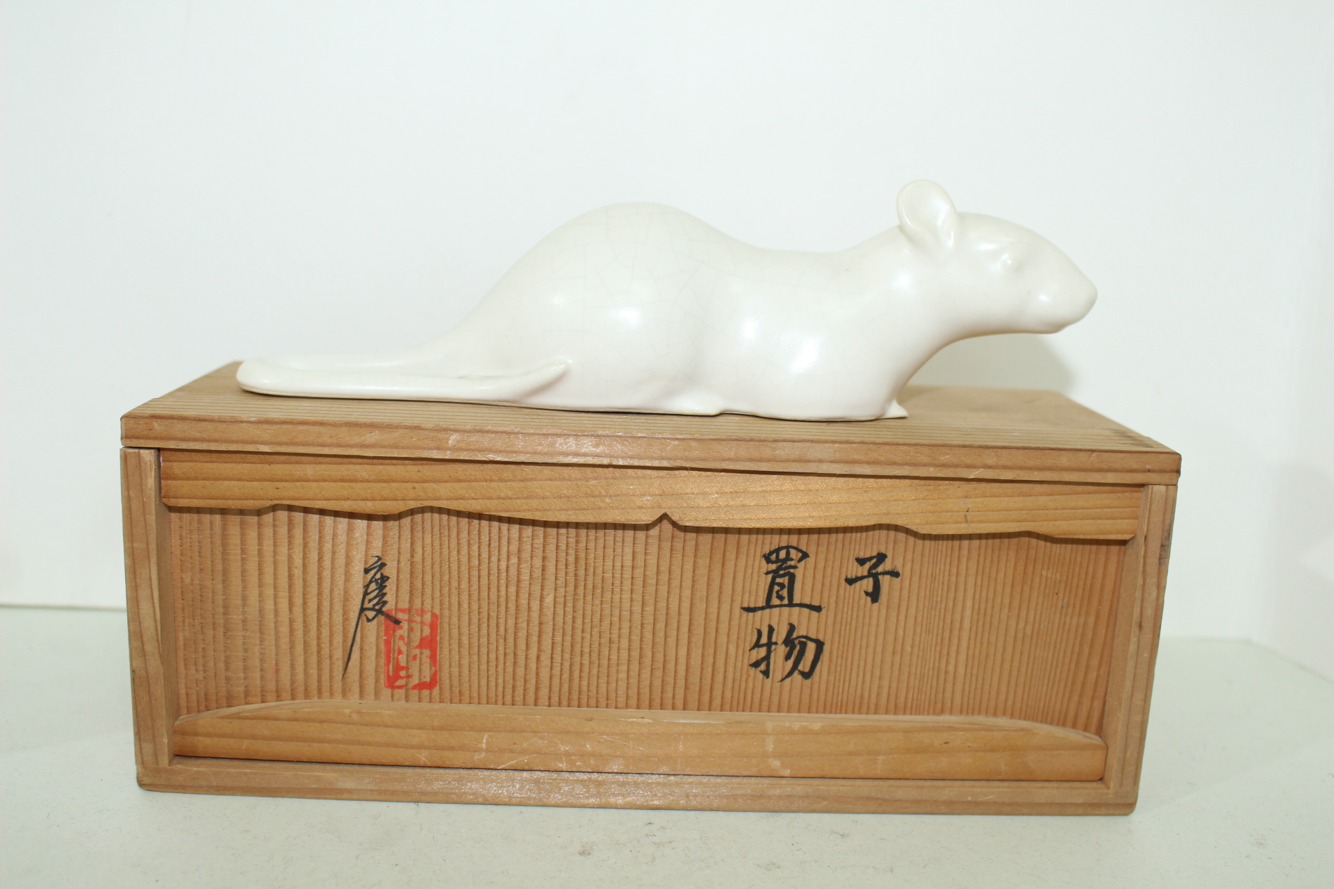 작가의 작품인 백자 쥐조각상