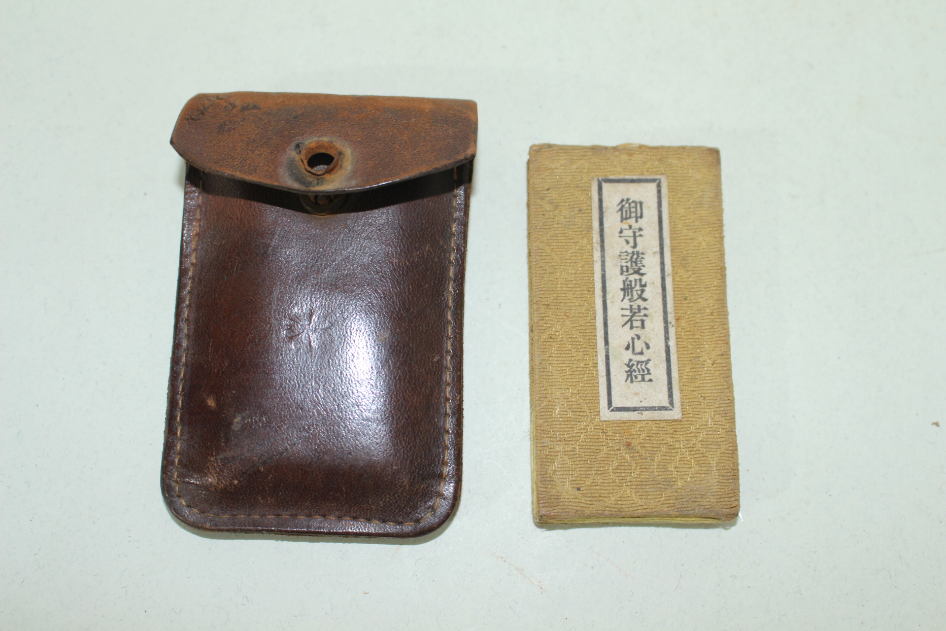 일제시기 가죽포갑에 소형절첩본 불경책