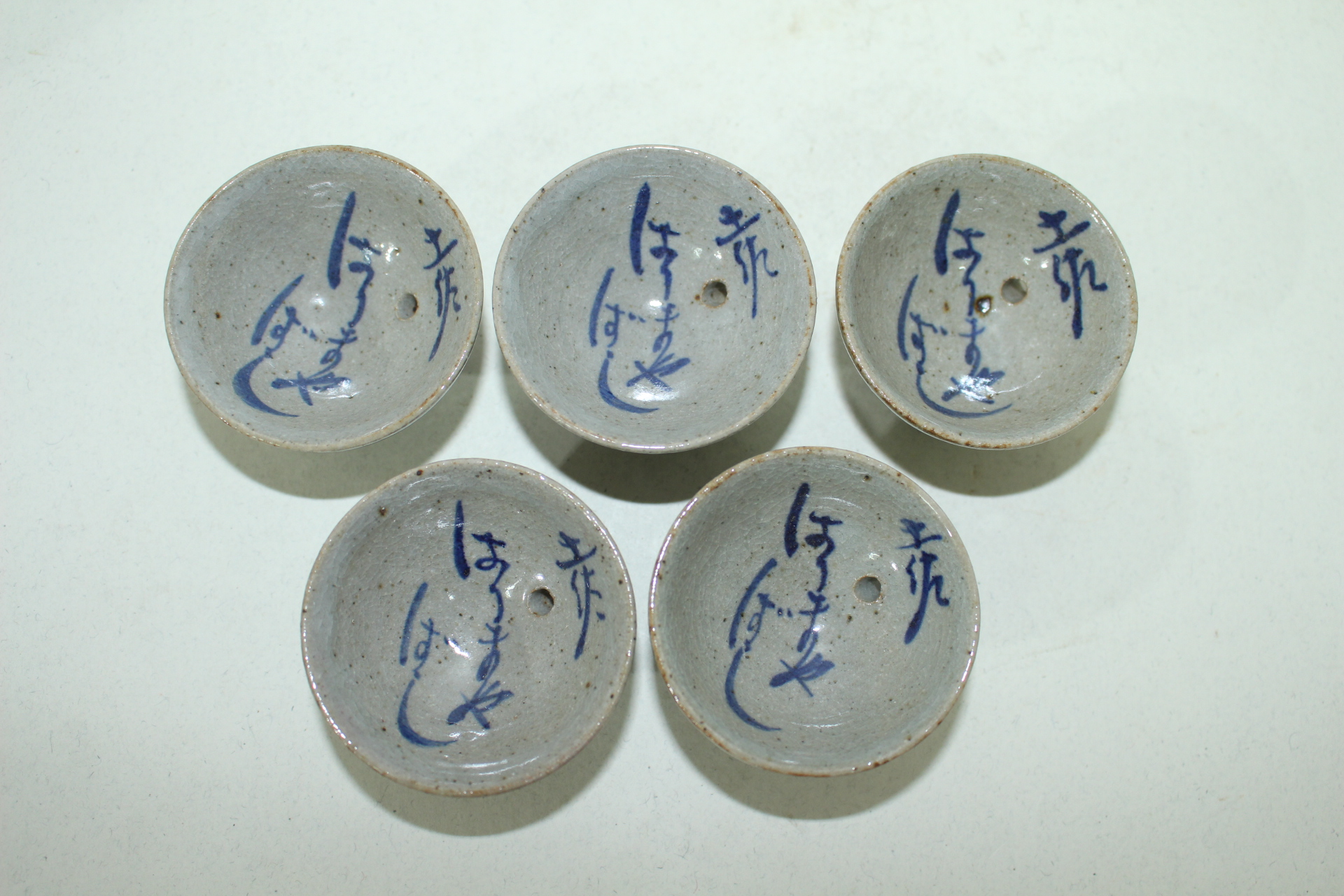 희귀청화백자문자문 영원히 차지않는 잔 5점셋트