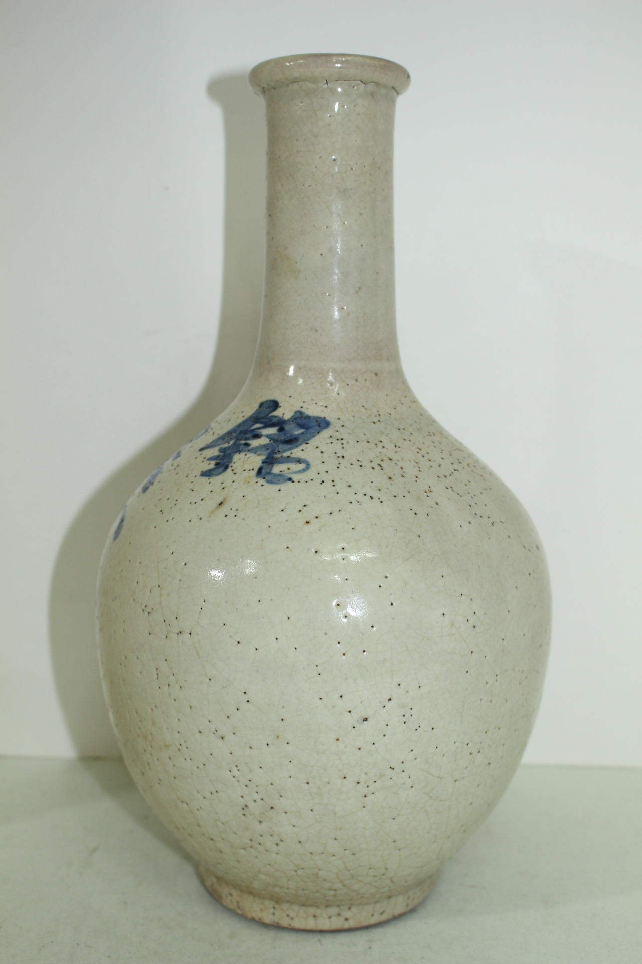 100년이상된 청화백자 문자문 주병