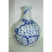 이마리 청화백자 지도문 대호