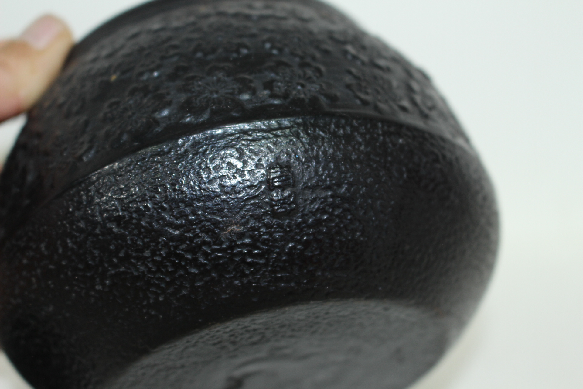 남부철기 무쇠에 화문조각된 퇴수기