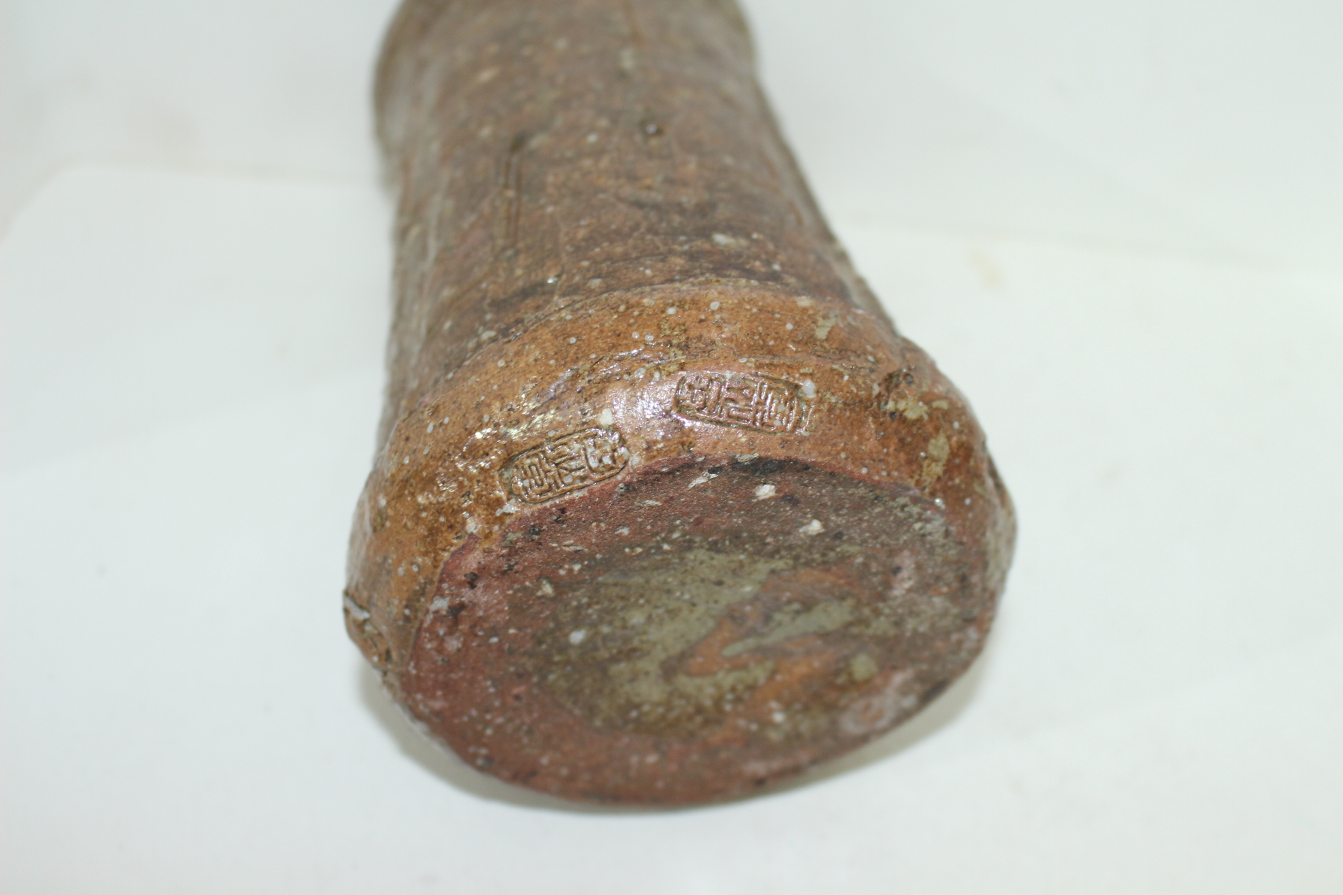 시가라끼 청자 화병