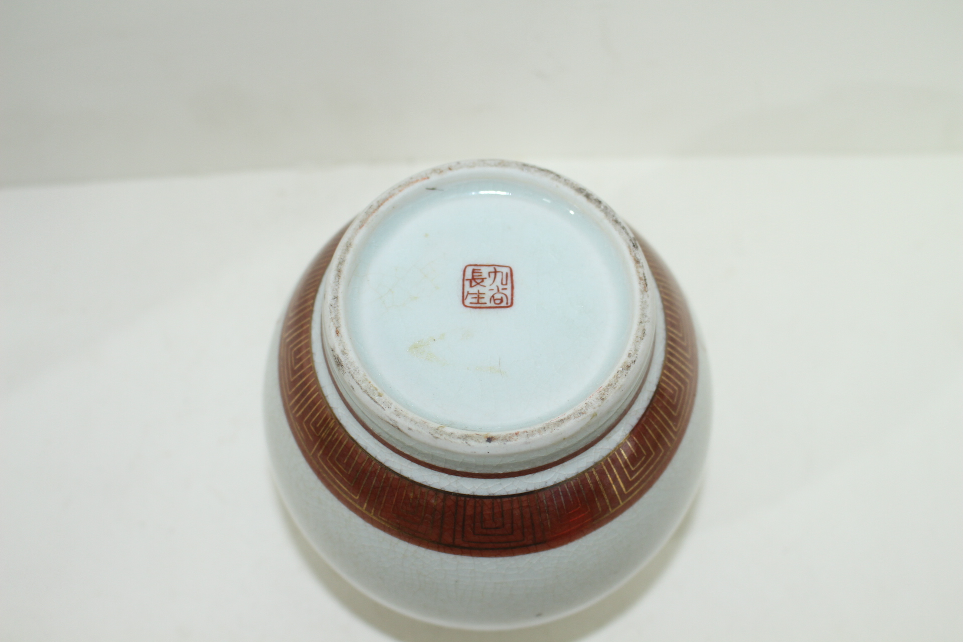 구다니 청화백자금채화문 호