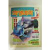 1993년 학생과학 1월호