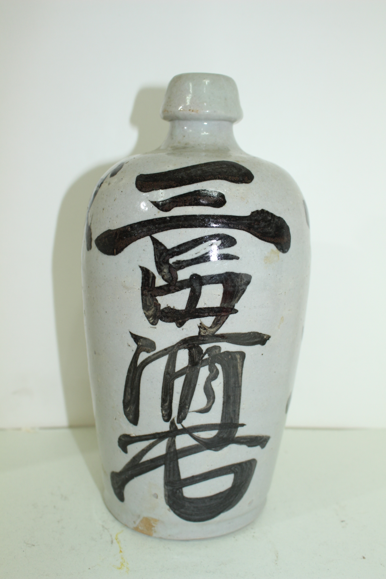 연대가좋은 청자 철화문자문 주병