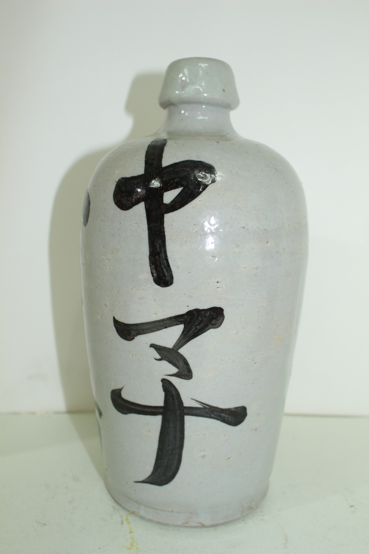 연대가좋은 청자 철화문자문 주병