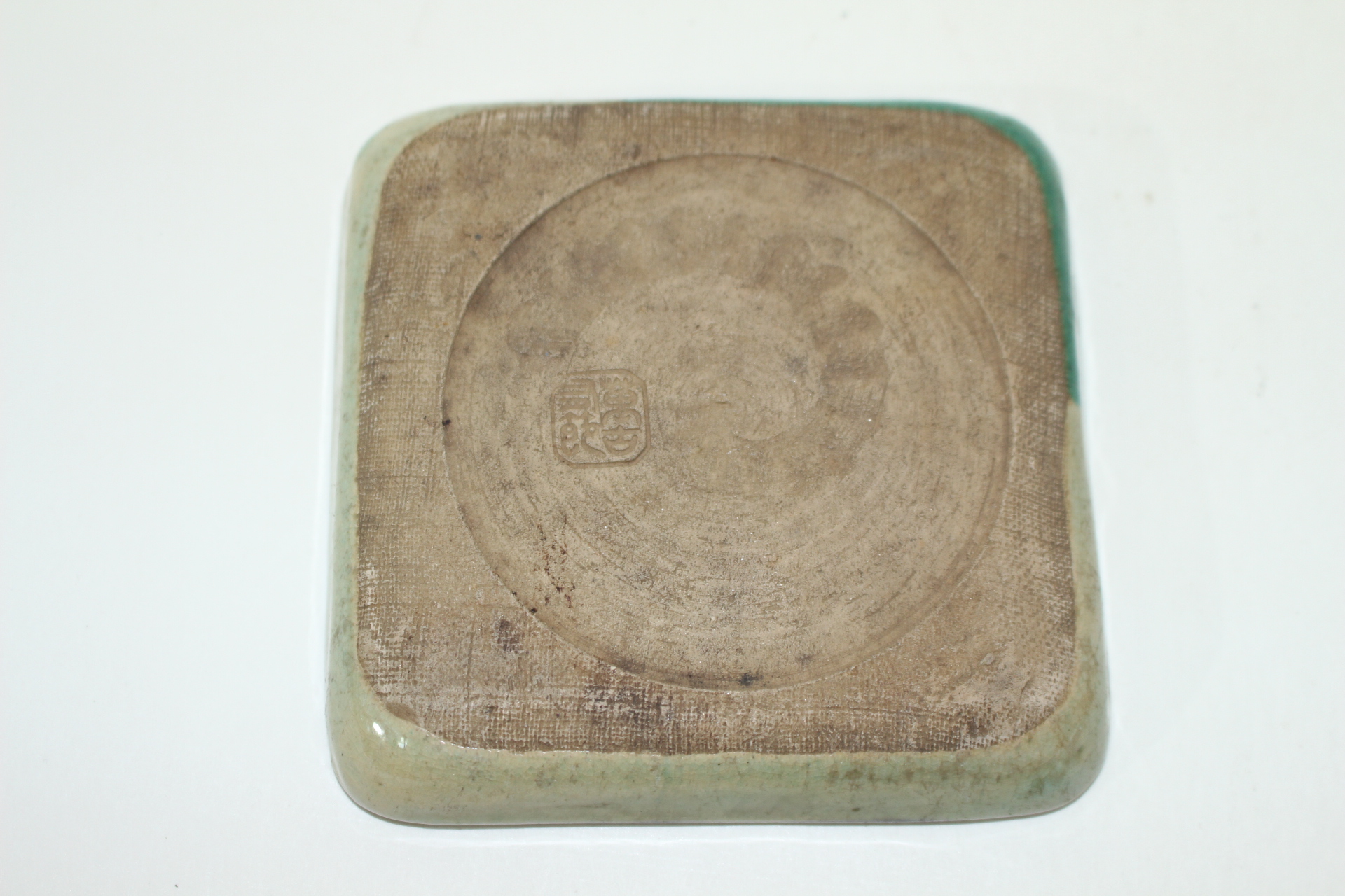 연대가좋은 청자 나비학문 사각완 2점