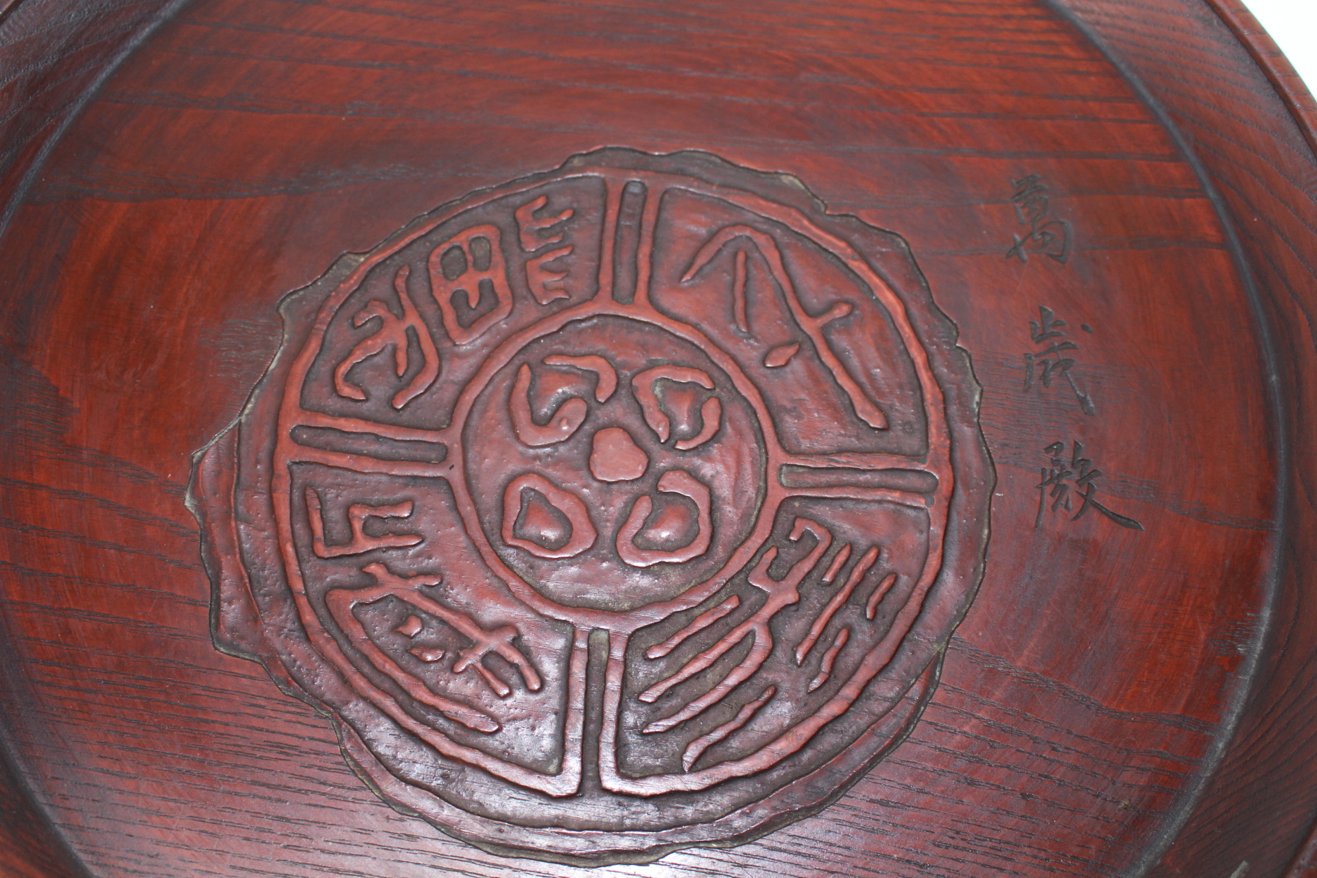 연대좋은 원목나무에 조각된 대형차반