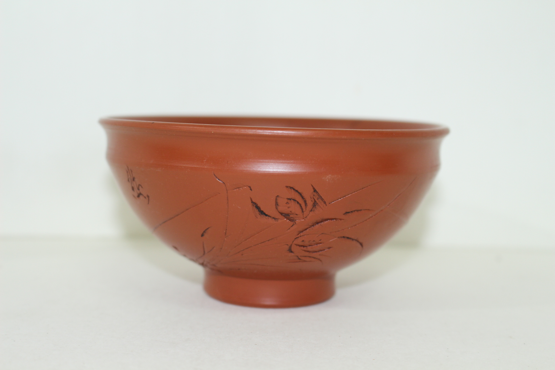 자사도자기 음각난초문 자완