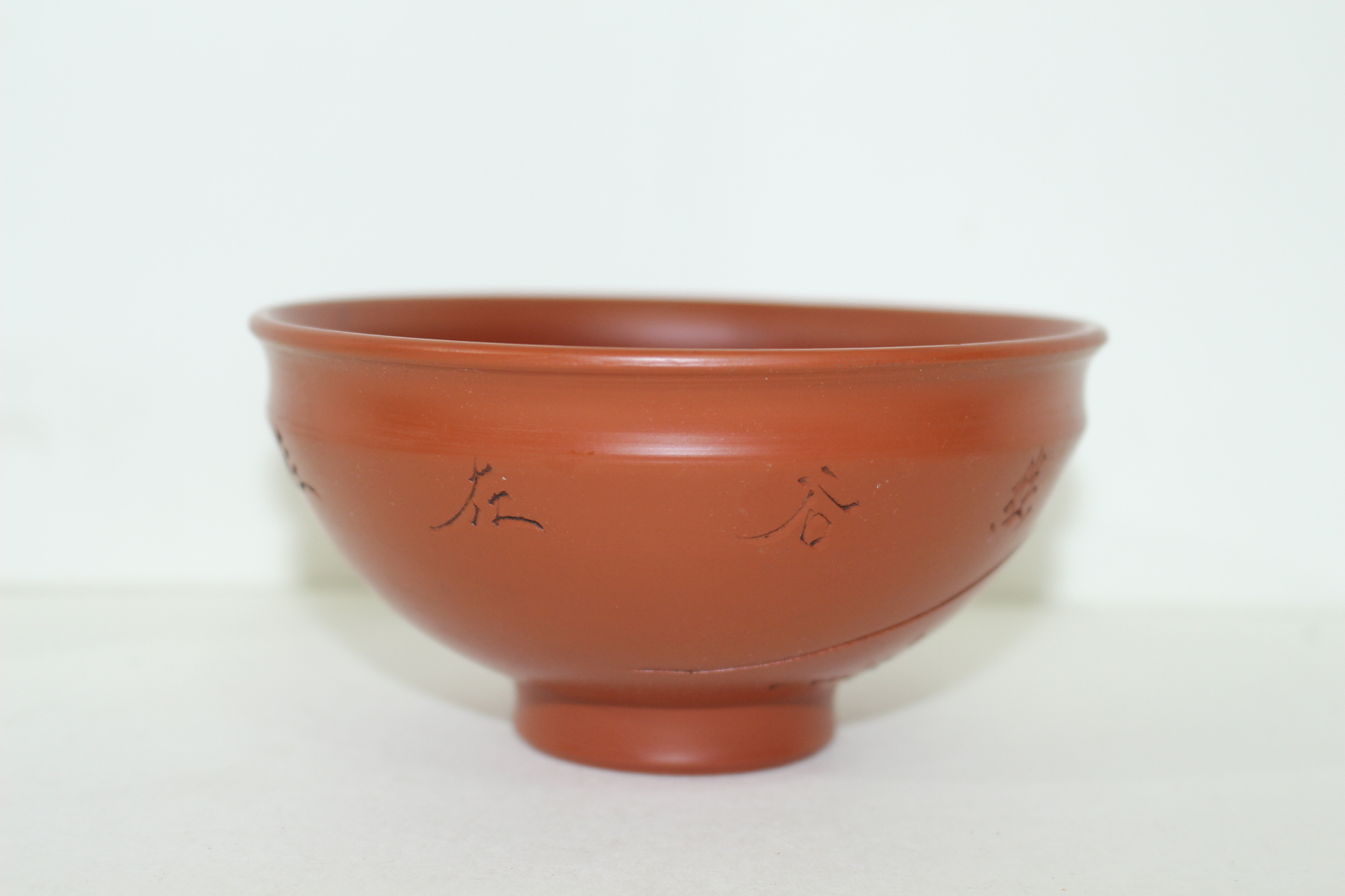 자사도자기 음각난초문 자완