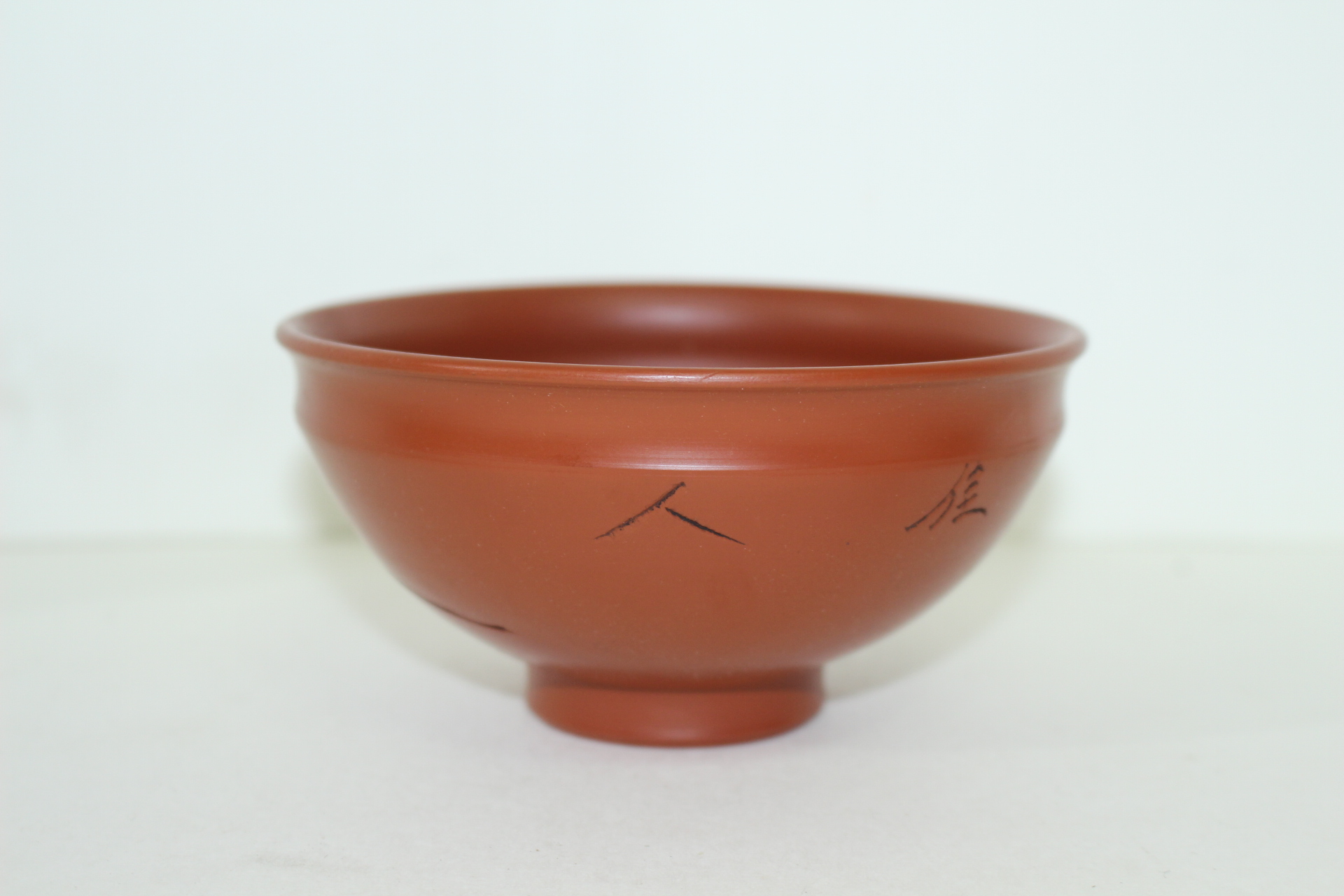 자사도자기 음각난초문 자완