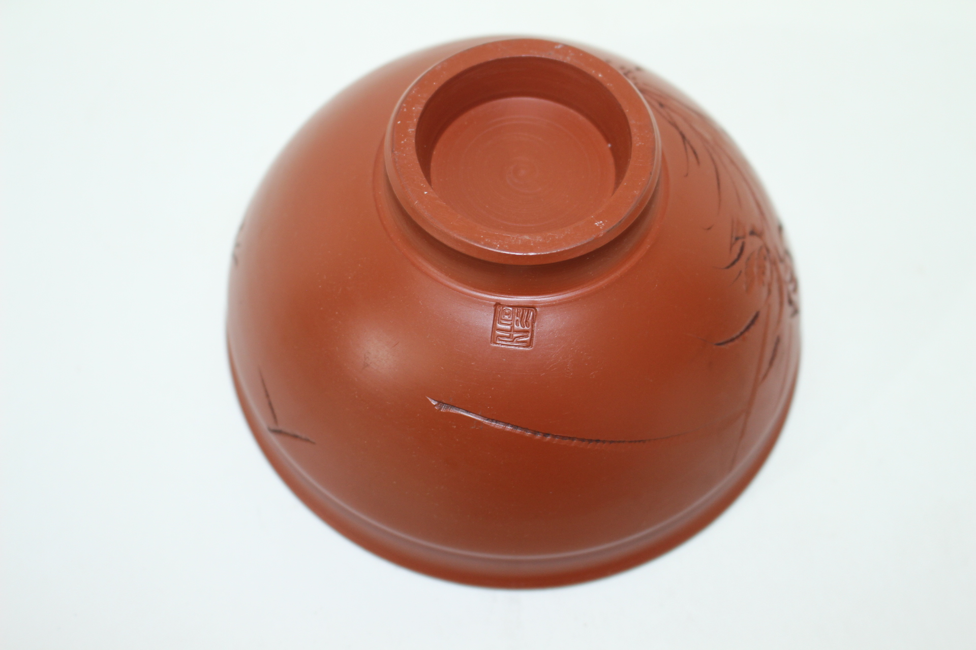 자사도자기 음각난초문 자완