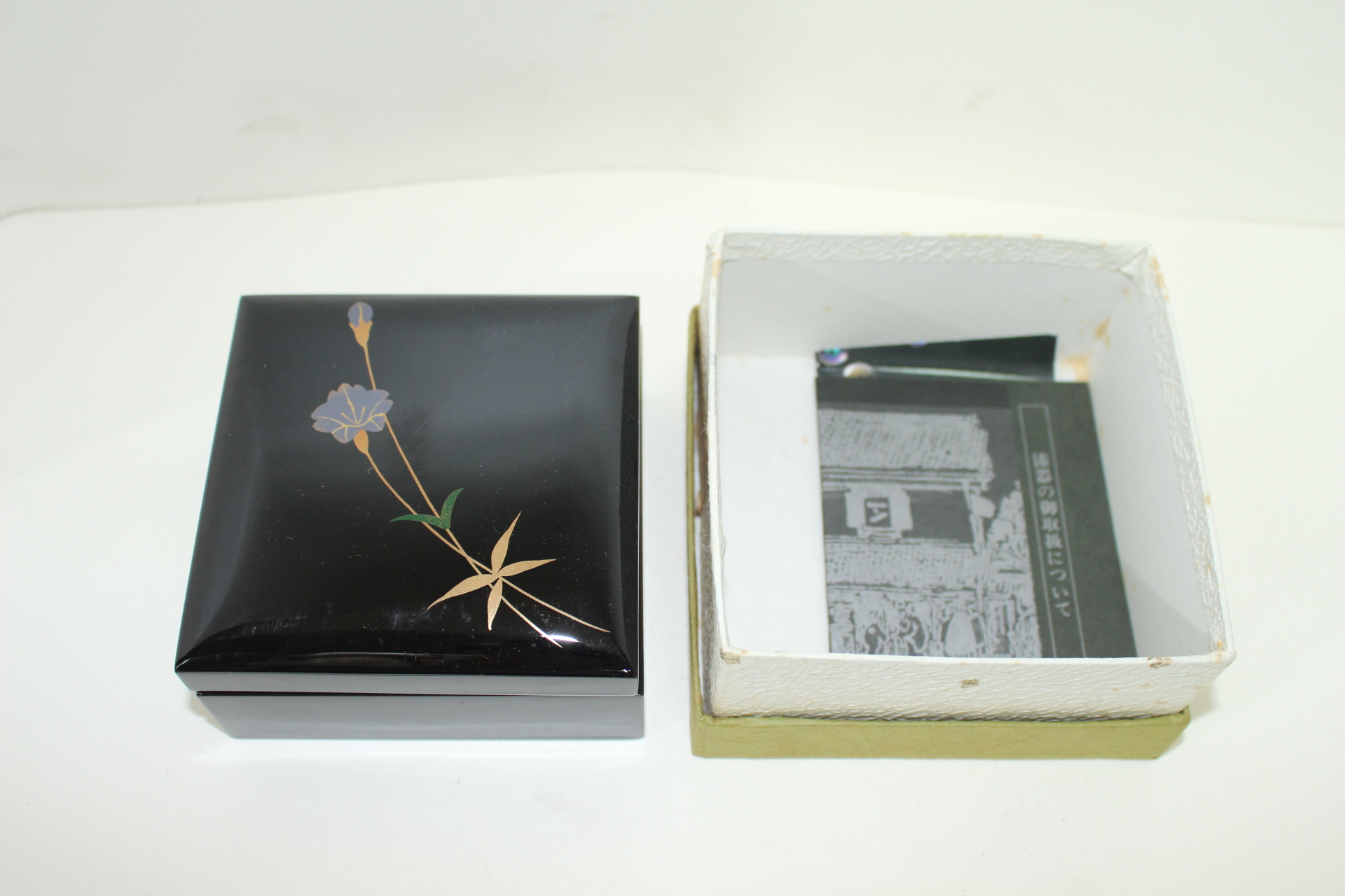 미사용 화문그림이 있는 사각합