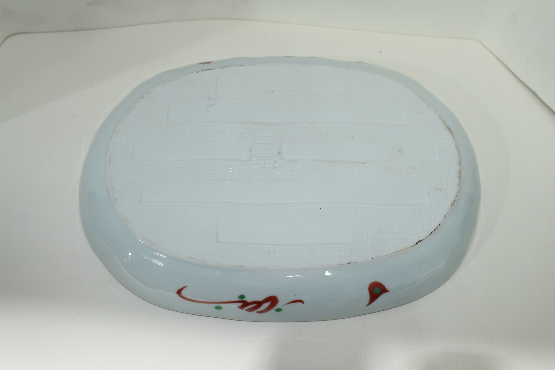 백자진사적요화문 대형 차반