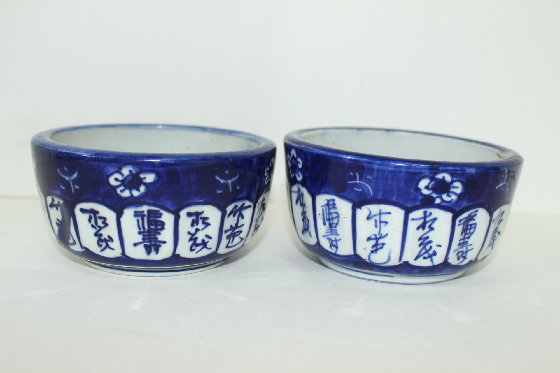 100년이상된 청화백자문자화문 완 2점