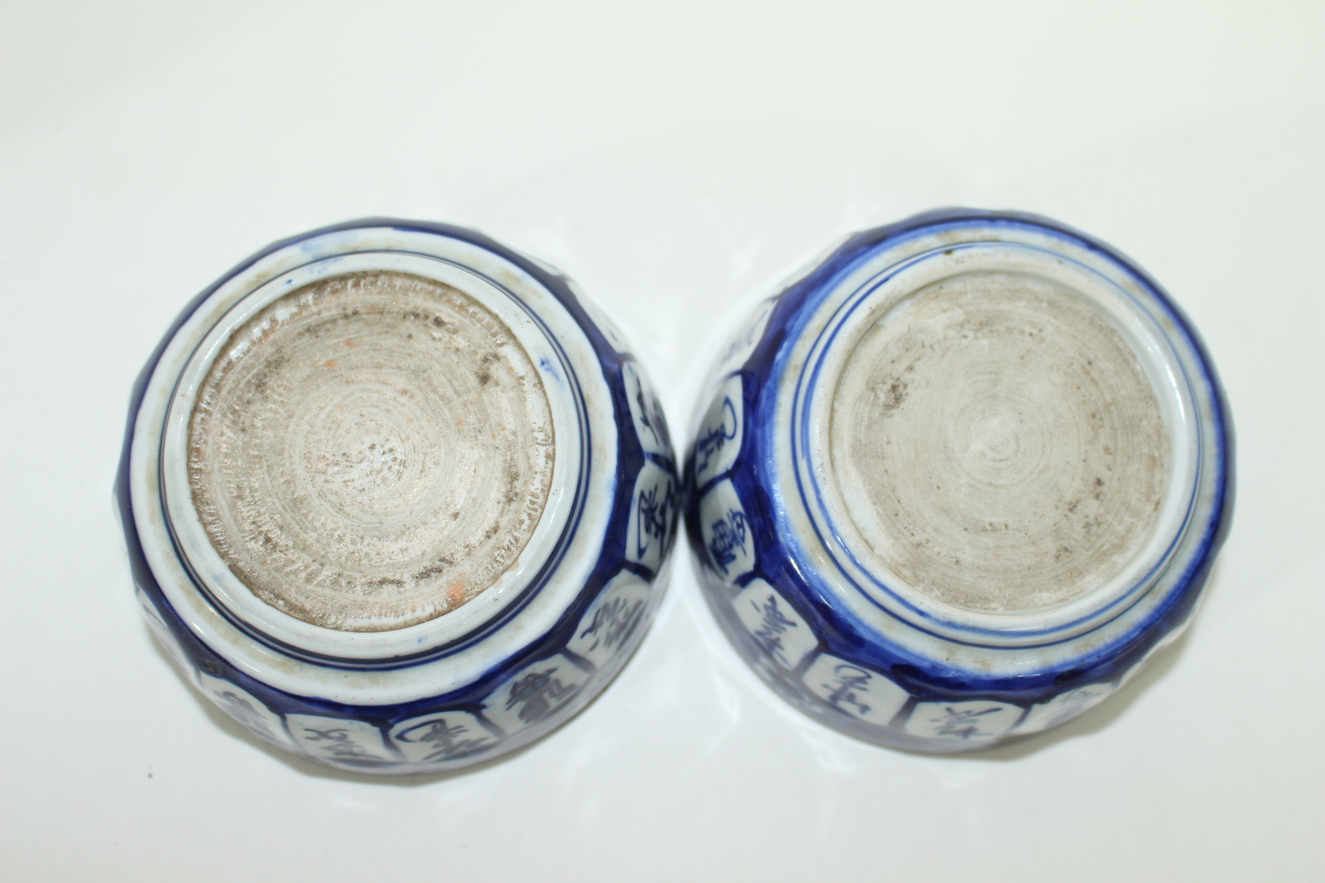 100년이상된 청화백자문자화문 완 2점