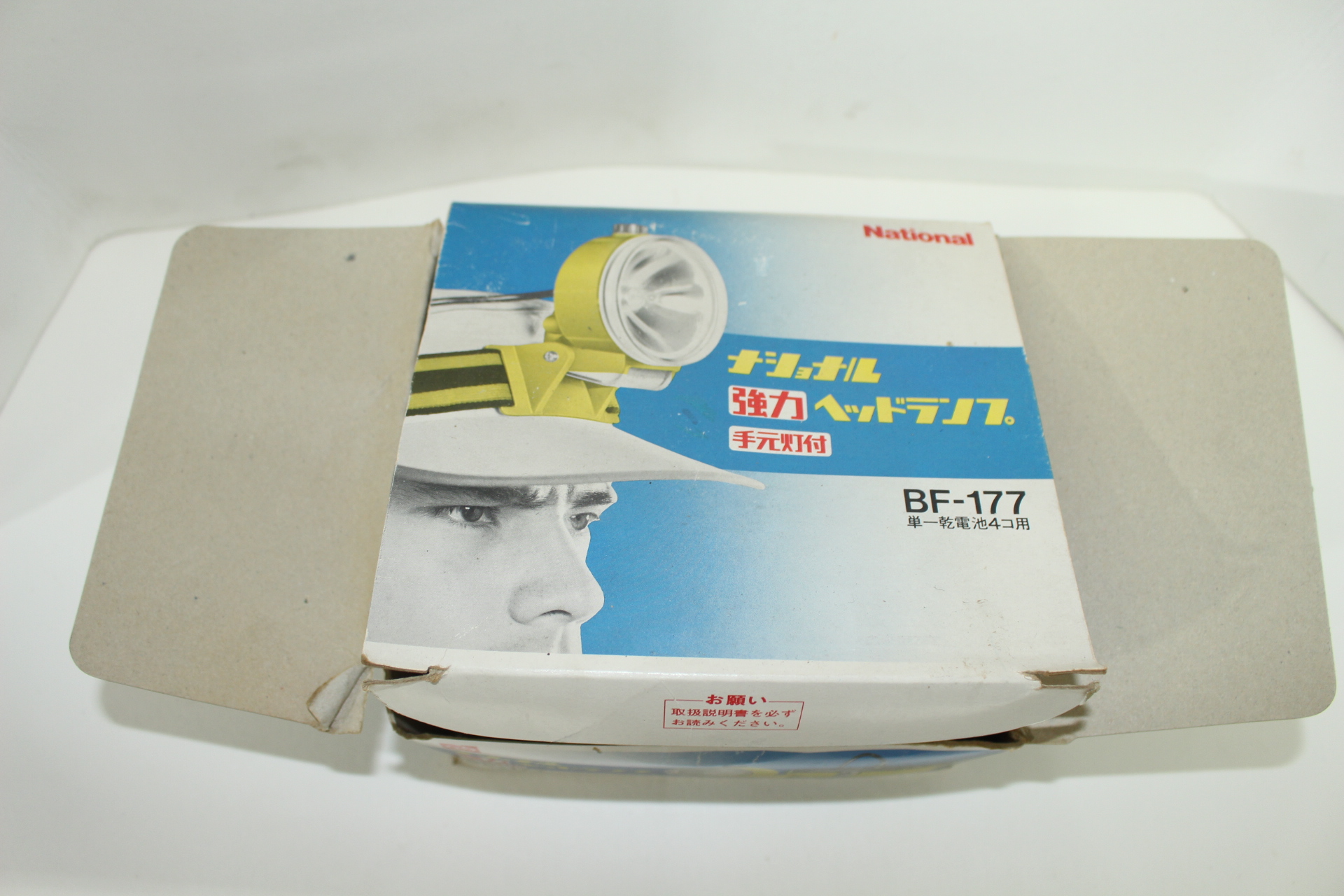 근대사 내셔널 동굴탐사용 후레쉬