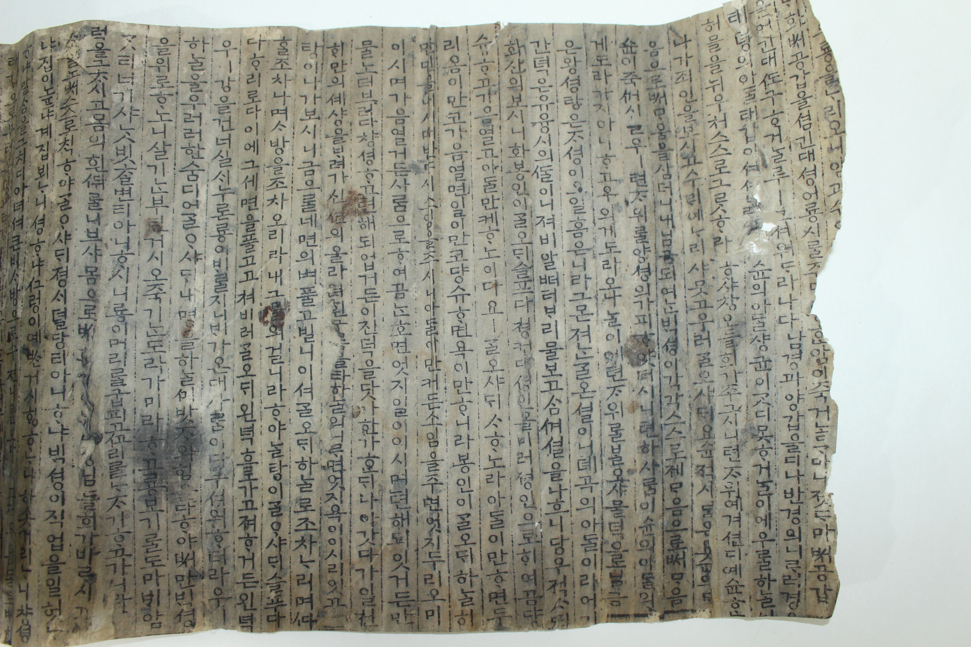 1803년 가경7년(嘉慶7年) 순한글 활자두루마리축 불경 연화경