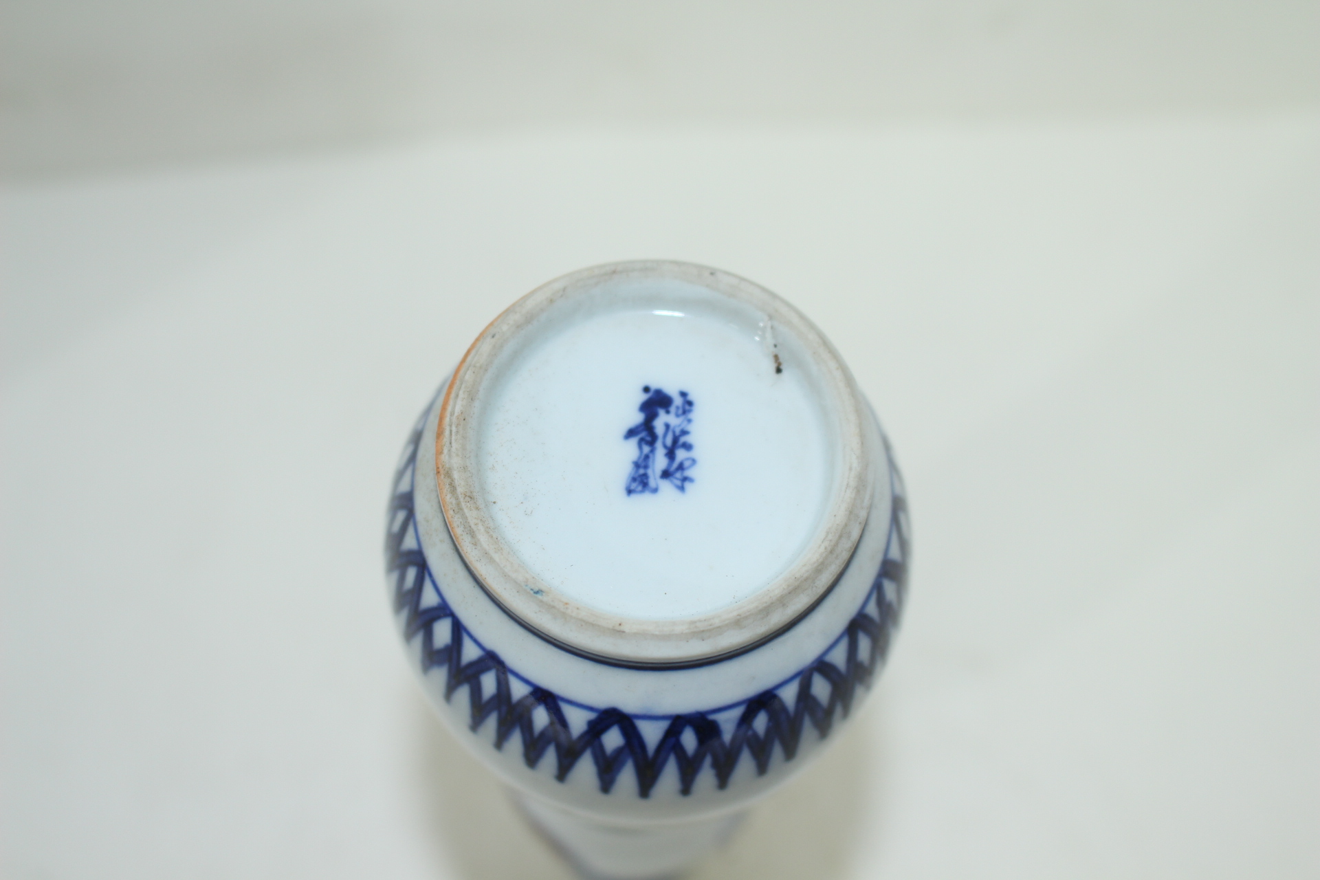 연대가좋은 고이마리 청화백자산수화문호리형 주병