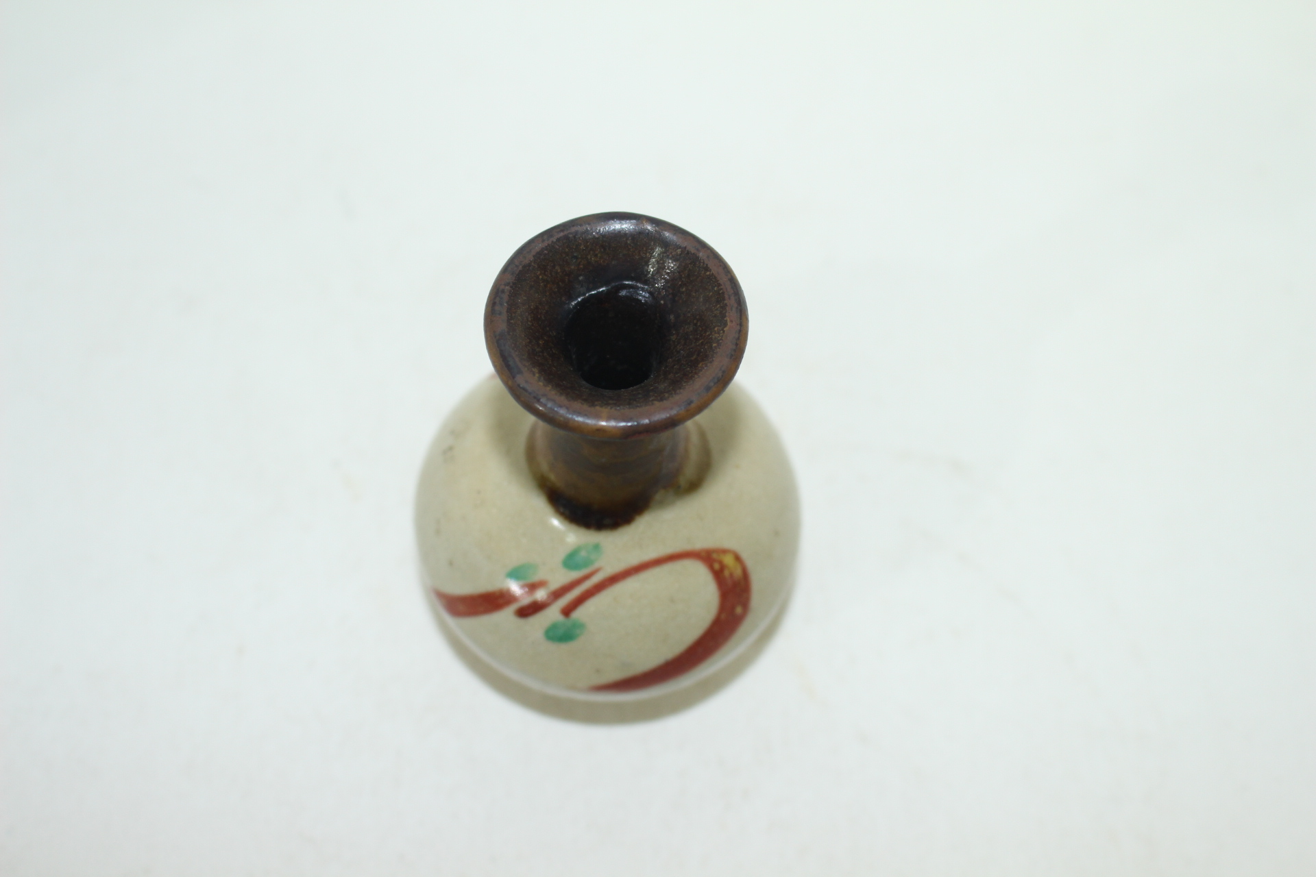 청자진사 화문 소호