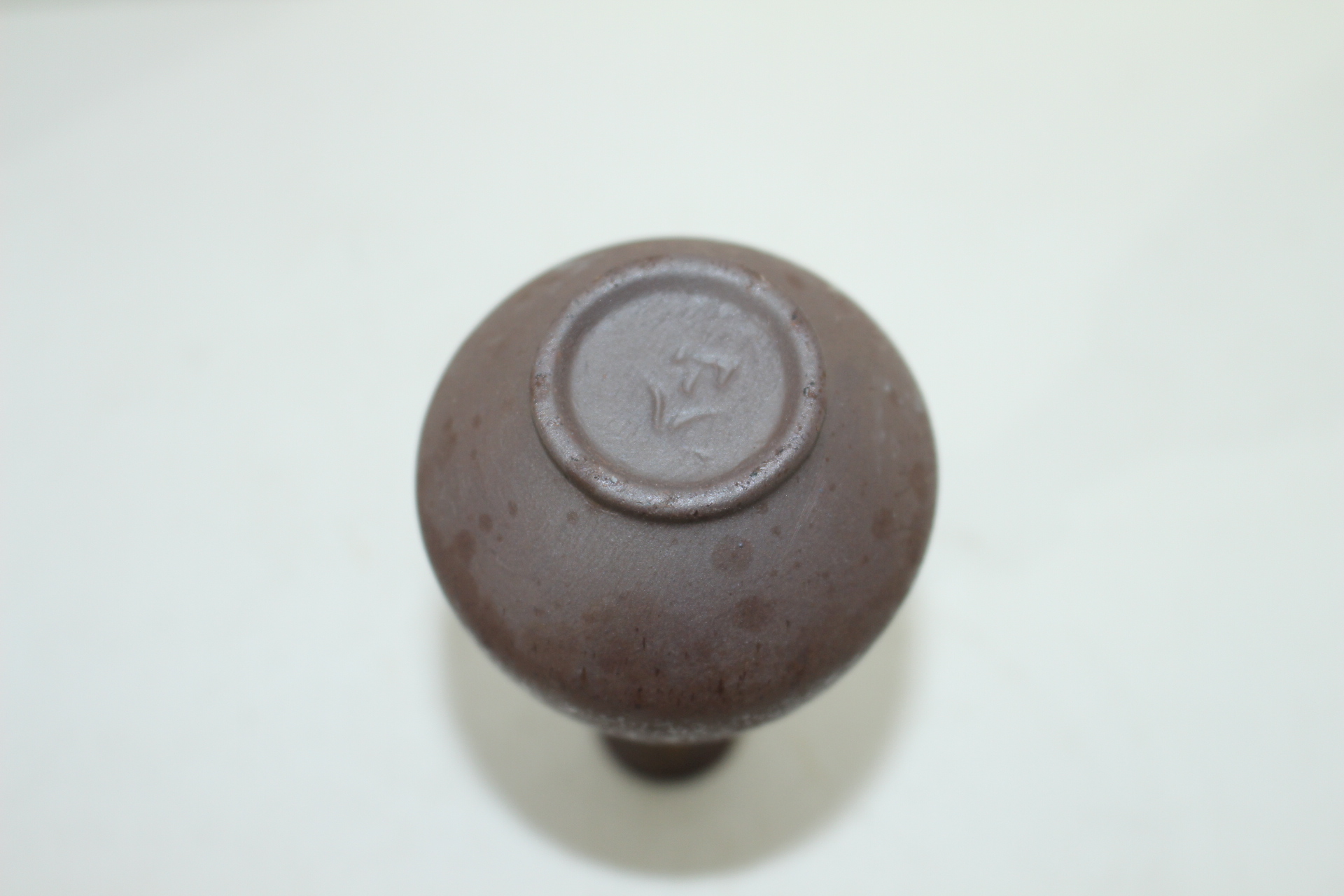 시가라끼 청자 이귀소호