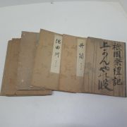 소화14년 일본간행본 12책일괄