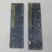 목판절첩본 불경 불설무량수경(佛說無量壽經)상하권 2책완질
