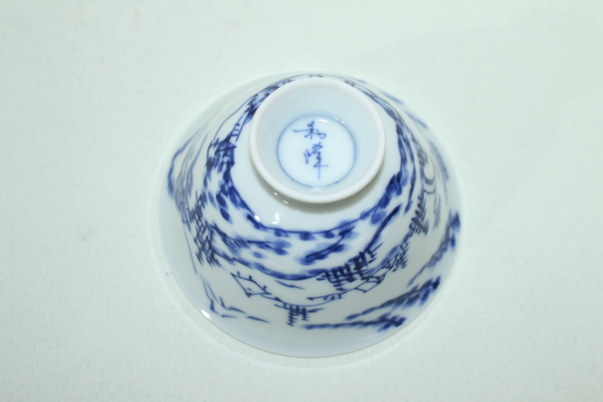 명품 이마리 화봉(和峰) 청화백자화문 개완