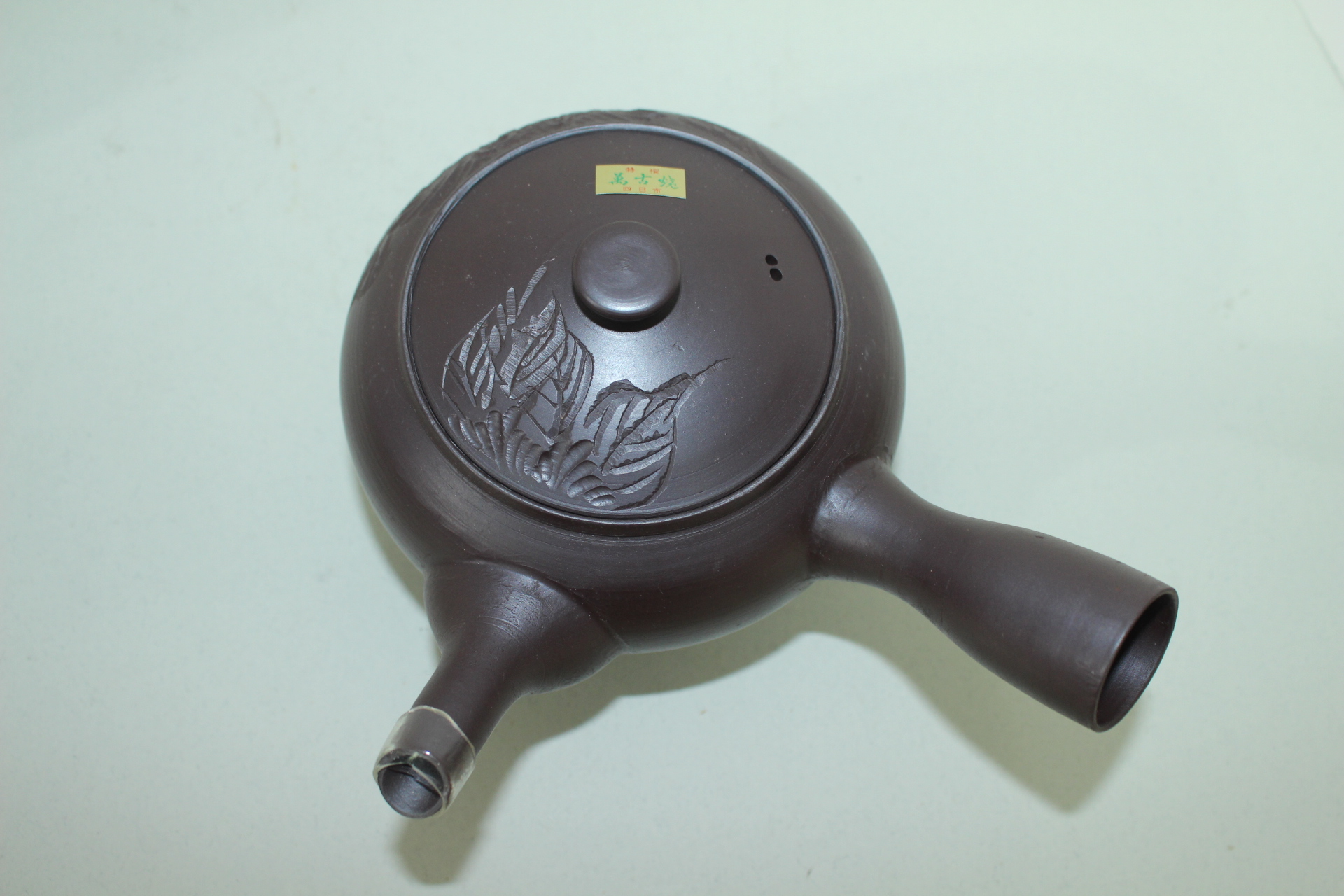 중형크기의 자사도자기 음각화문 다관