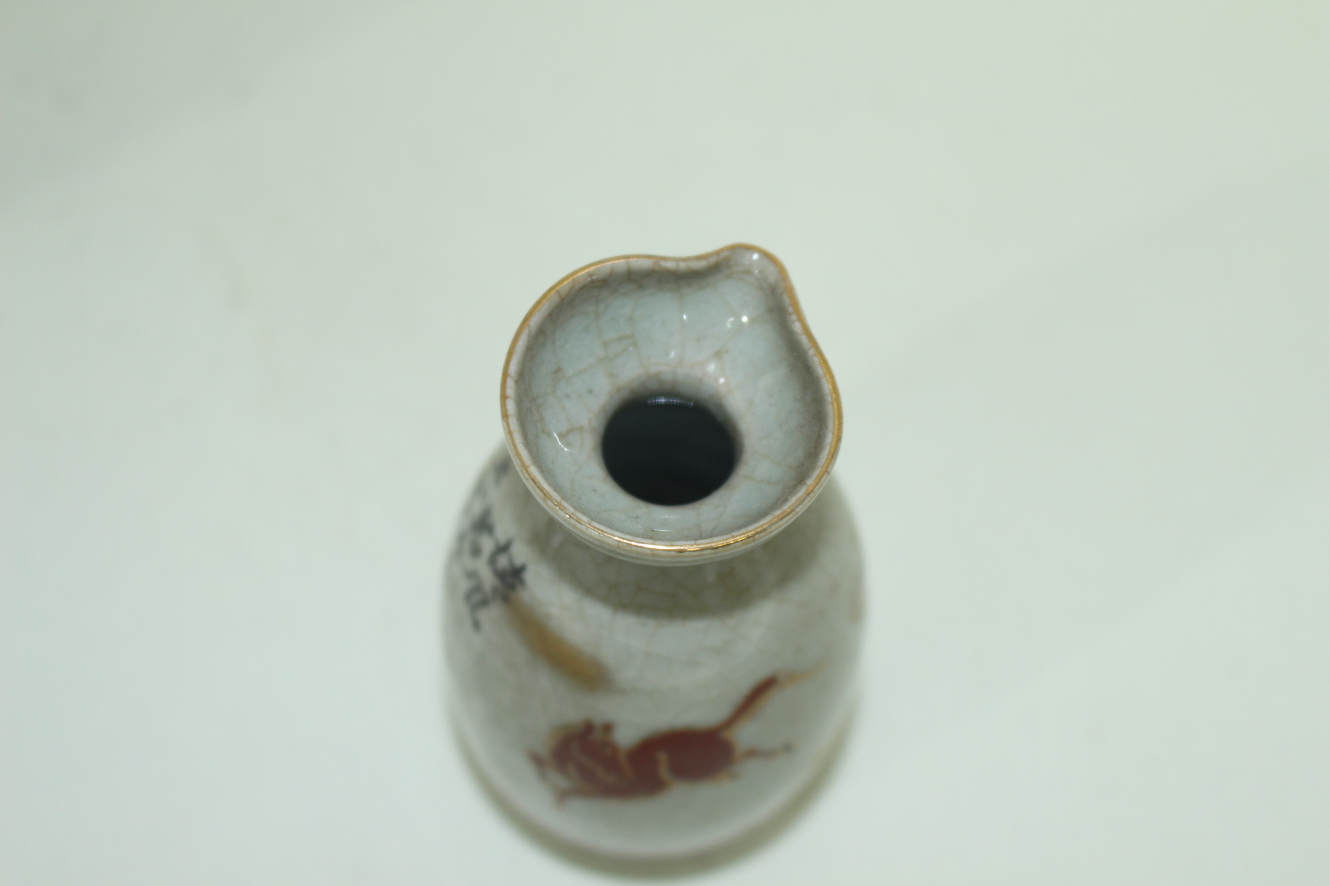 연대가좋은 청자마문 주병