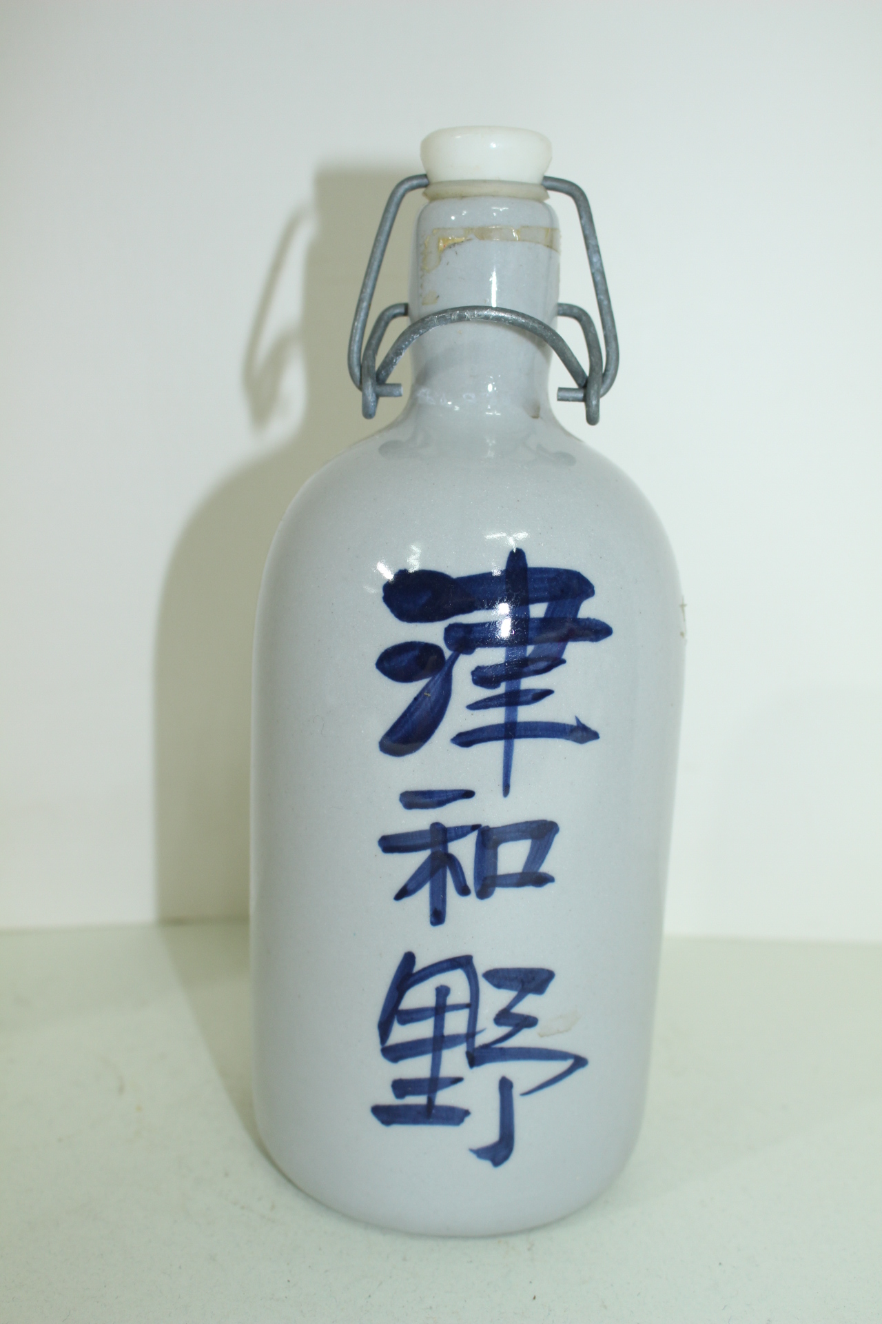 연대가좋은 청화백자 주병