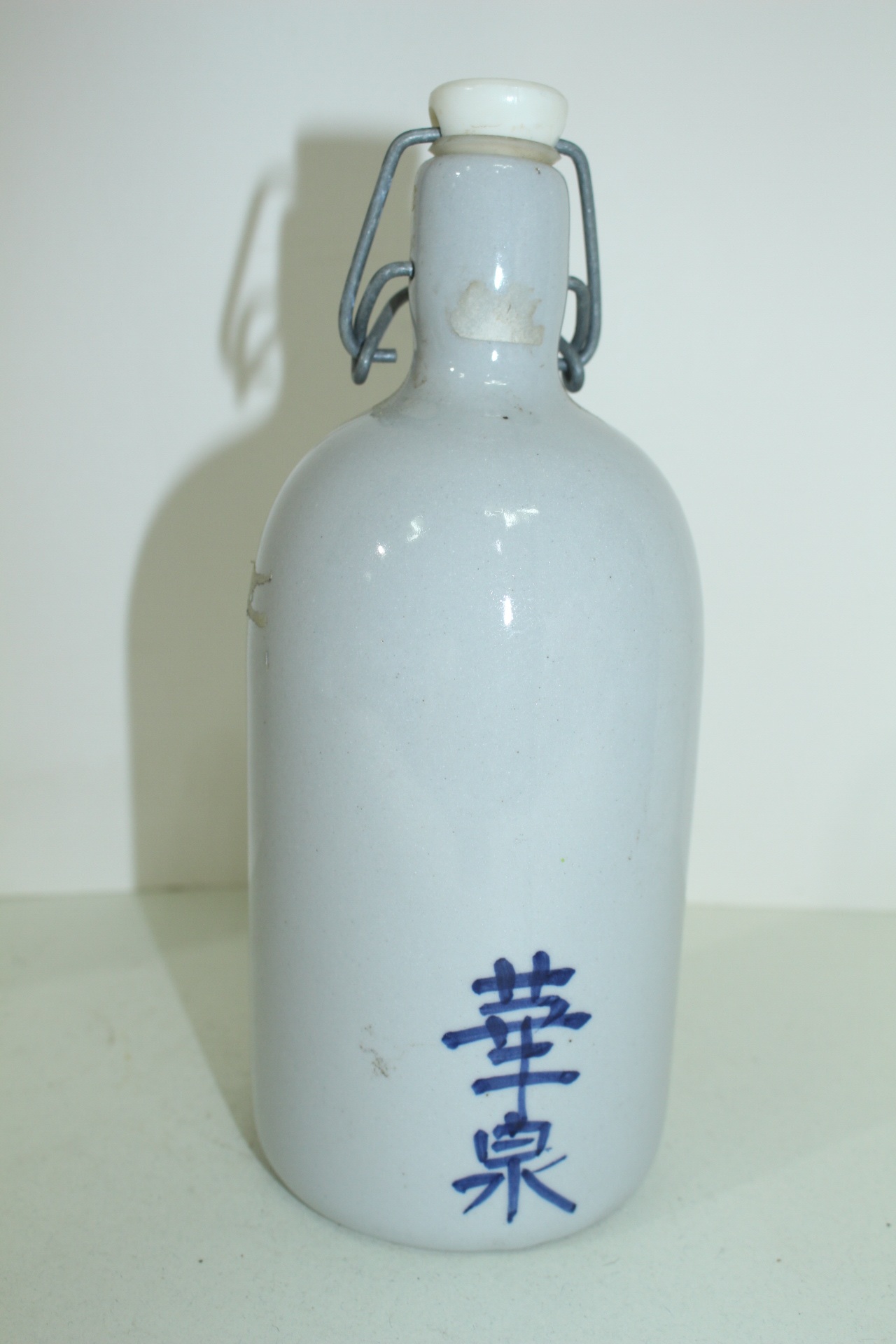 연대가좋은 청화백자 주병