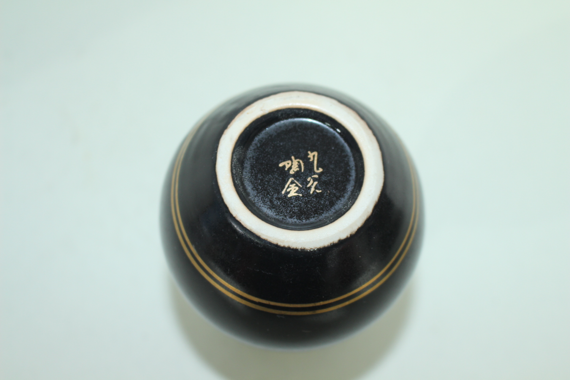 구다니 흑유청자금채추상화문 호리형 주병