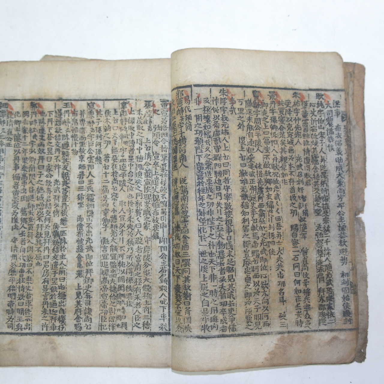 목판본 사요취선(史要聚選)권지8,9  1책