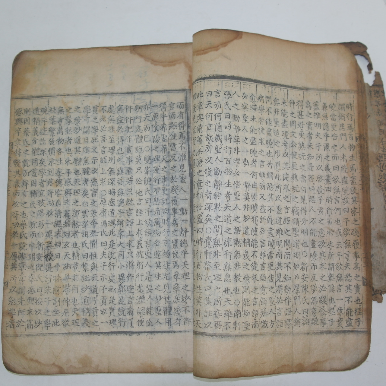 병인사월일 성균관중간 목판본 논어집주대전(論語集珠大全)권17~20終 1책