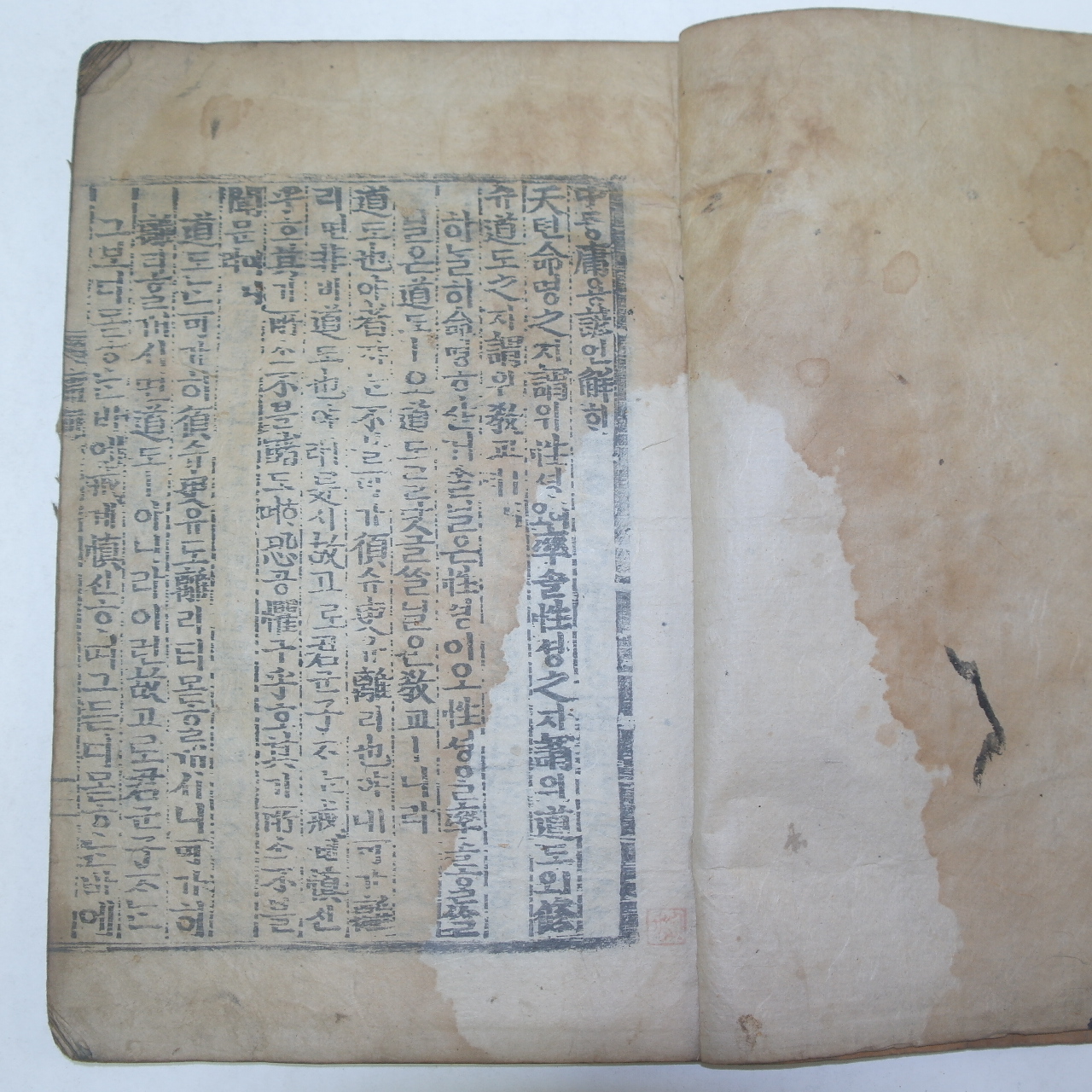 목판본 壬戌季春嶺營重刊 중용언해(中庸諺解) 1책완질