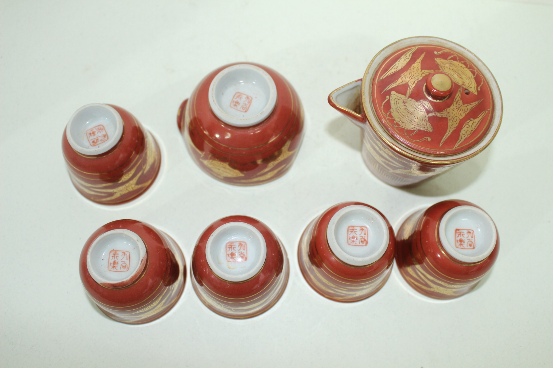 연대가좋은 구다니 영락(九谷永樂) 진사백자금채조화문 다관셋트