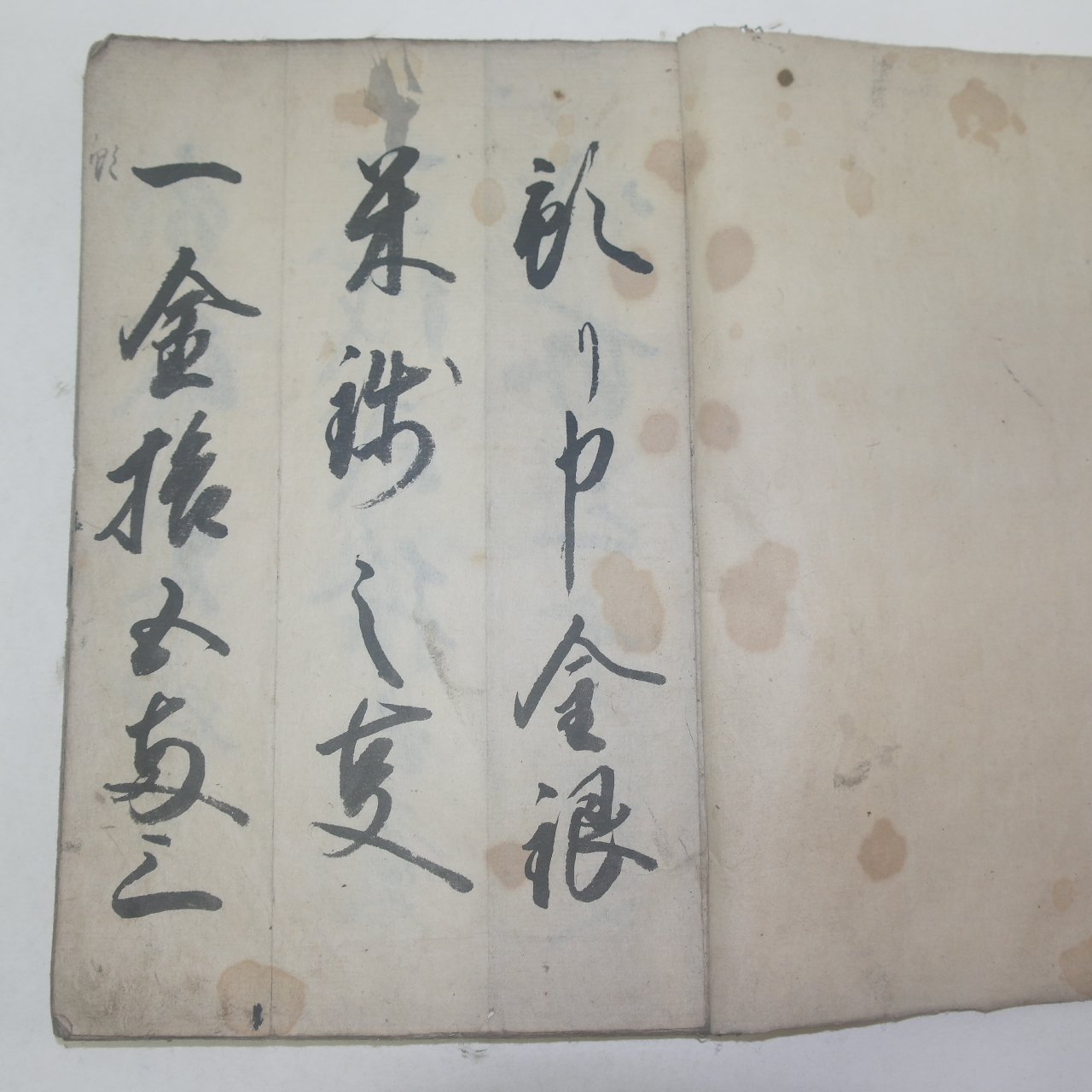 1854년(嘉永7年) 일본고필사본 어평본(御平本) 1책