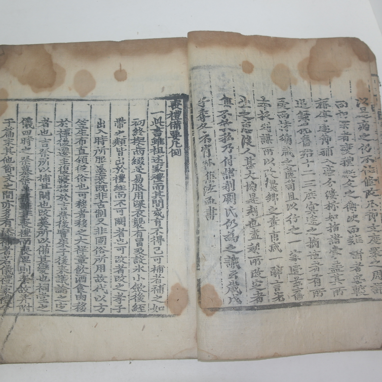 고목판본 상례비요도(喪禮備要圖) 1책완질