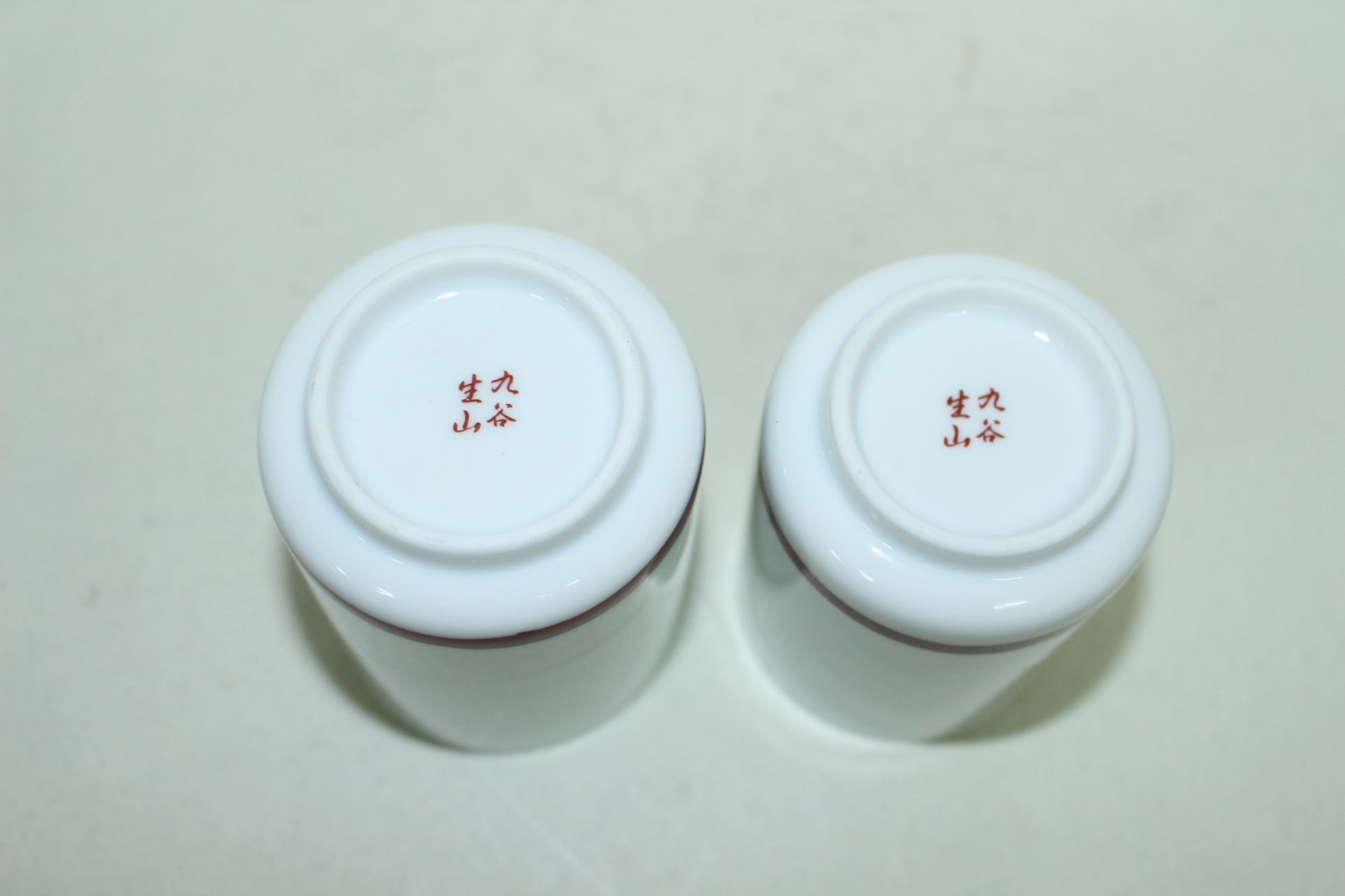 구다니 청화백자 노송인물문 부부잔셋트