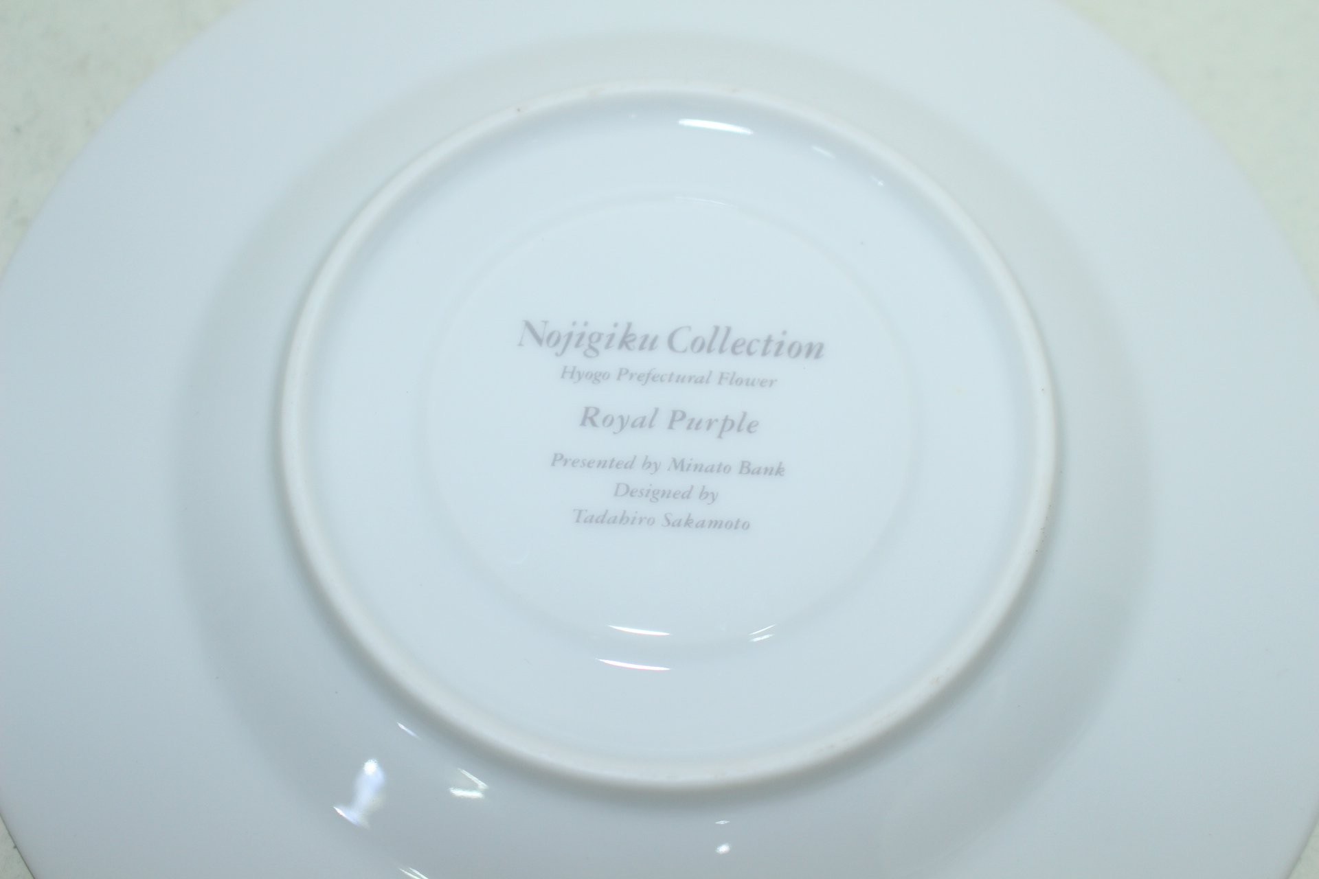 본챠이나 금채화문 커피잔 셋트