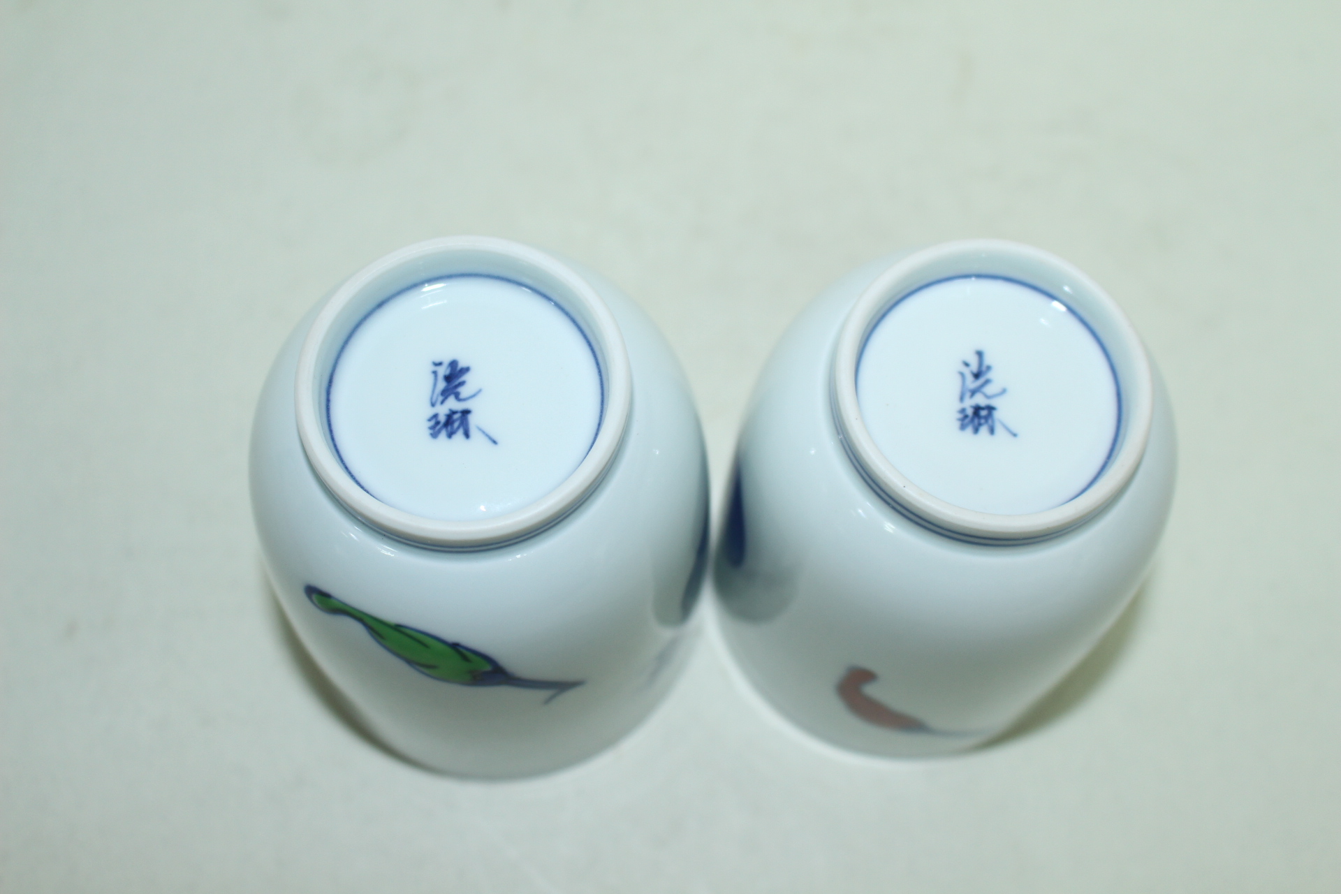 이마리 청화백자진사과실문 부부잔셋트