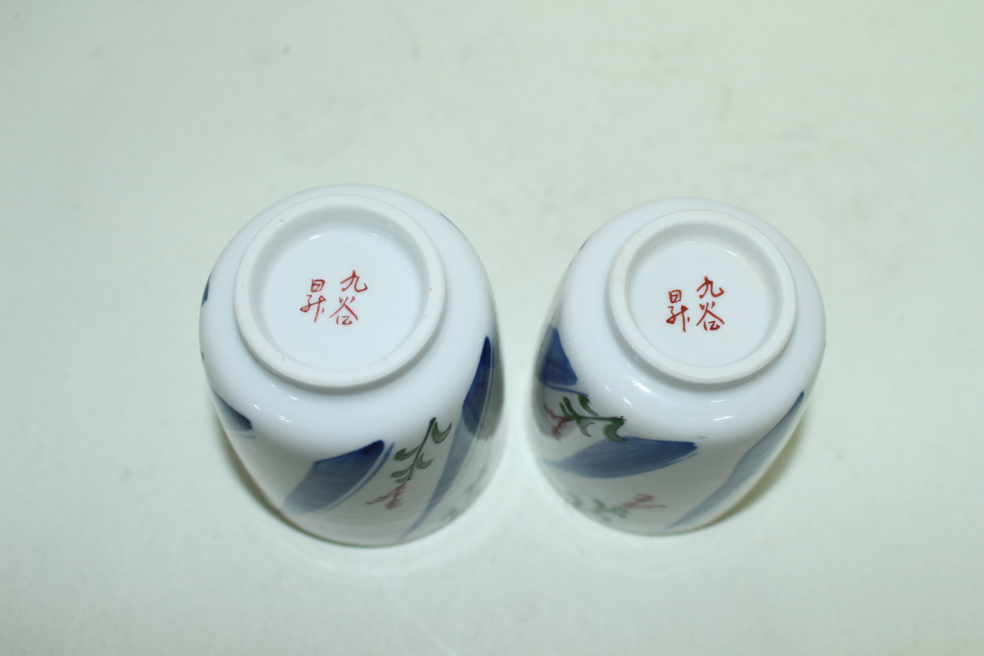 구다니 청화백자진사화문 부부잔셋트