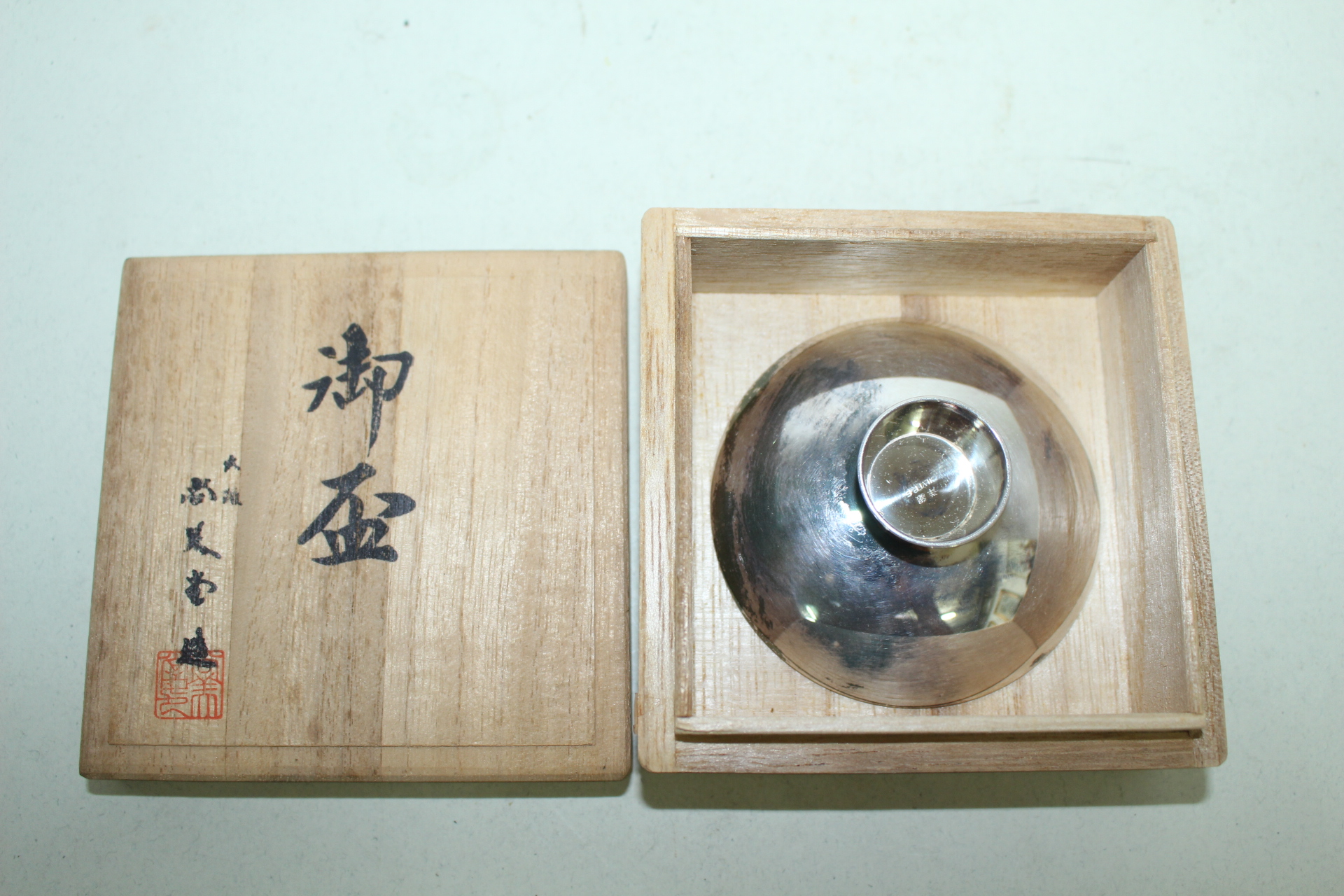 청동에 은도금된 잔