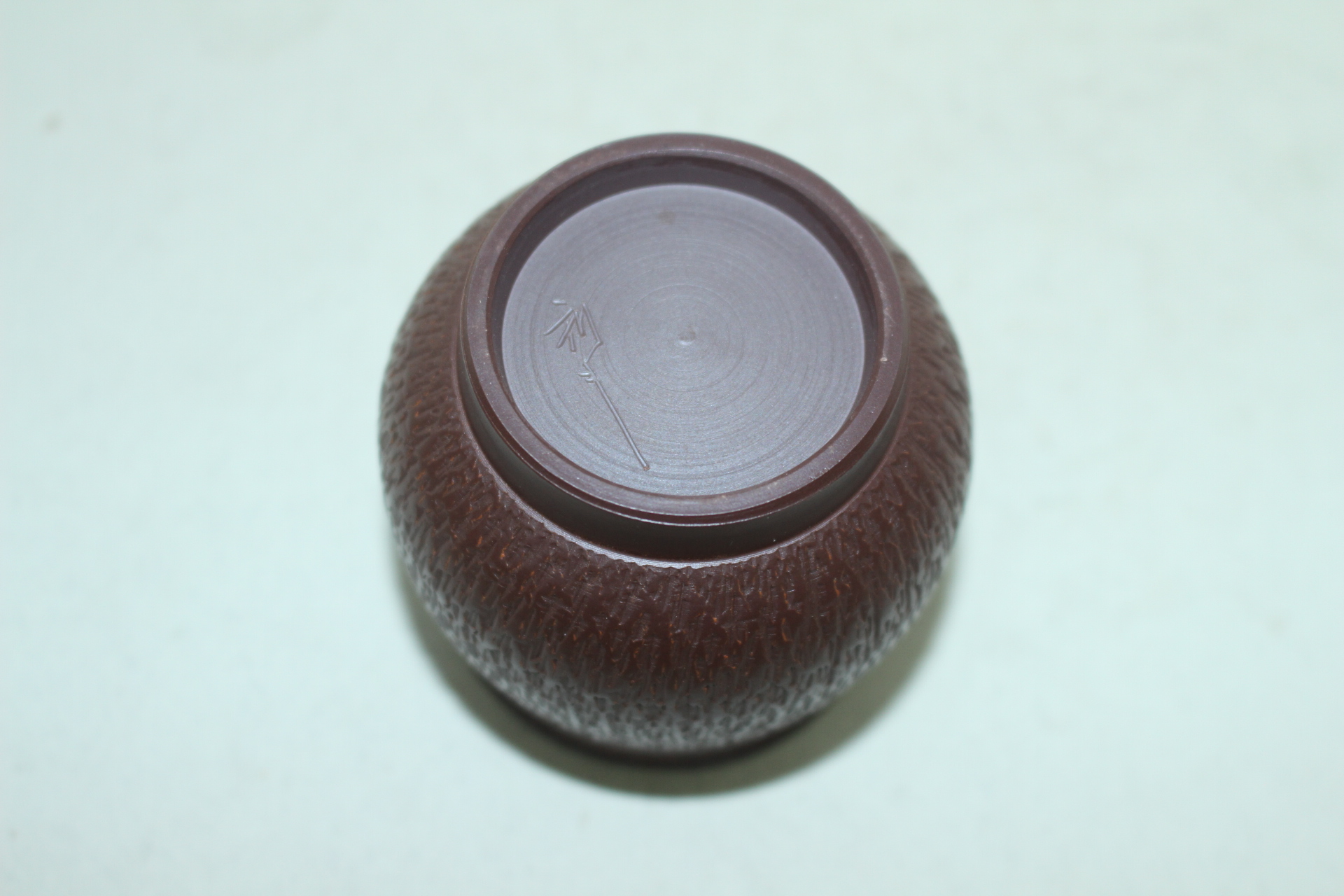 자사청자 내부귀얄문 개인잔