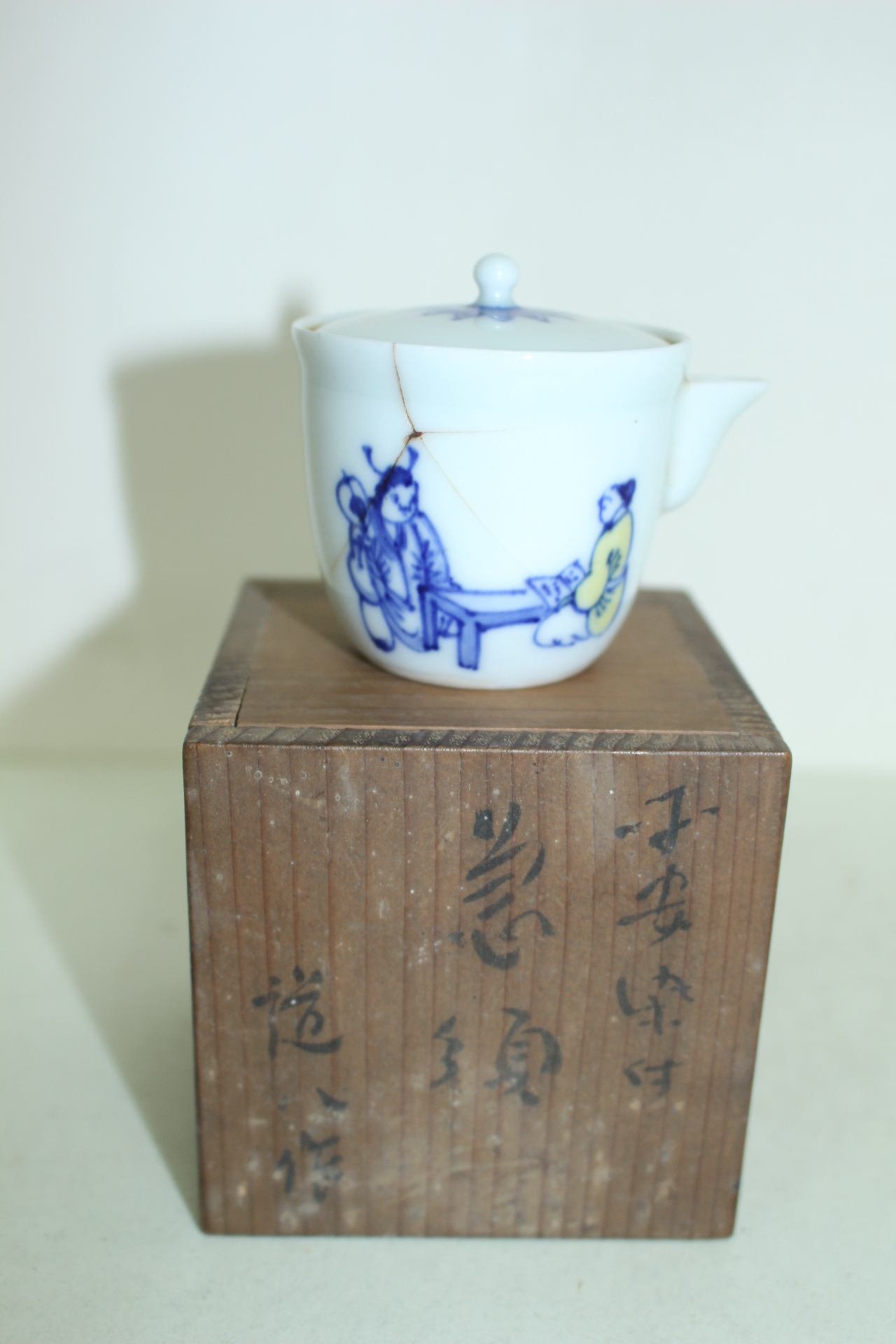 골동 일본명인 도하치(道八) 청화백자인물문 다관