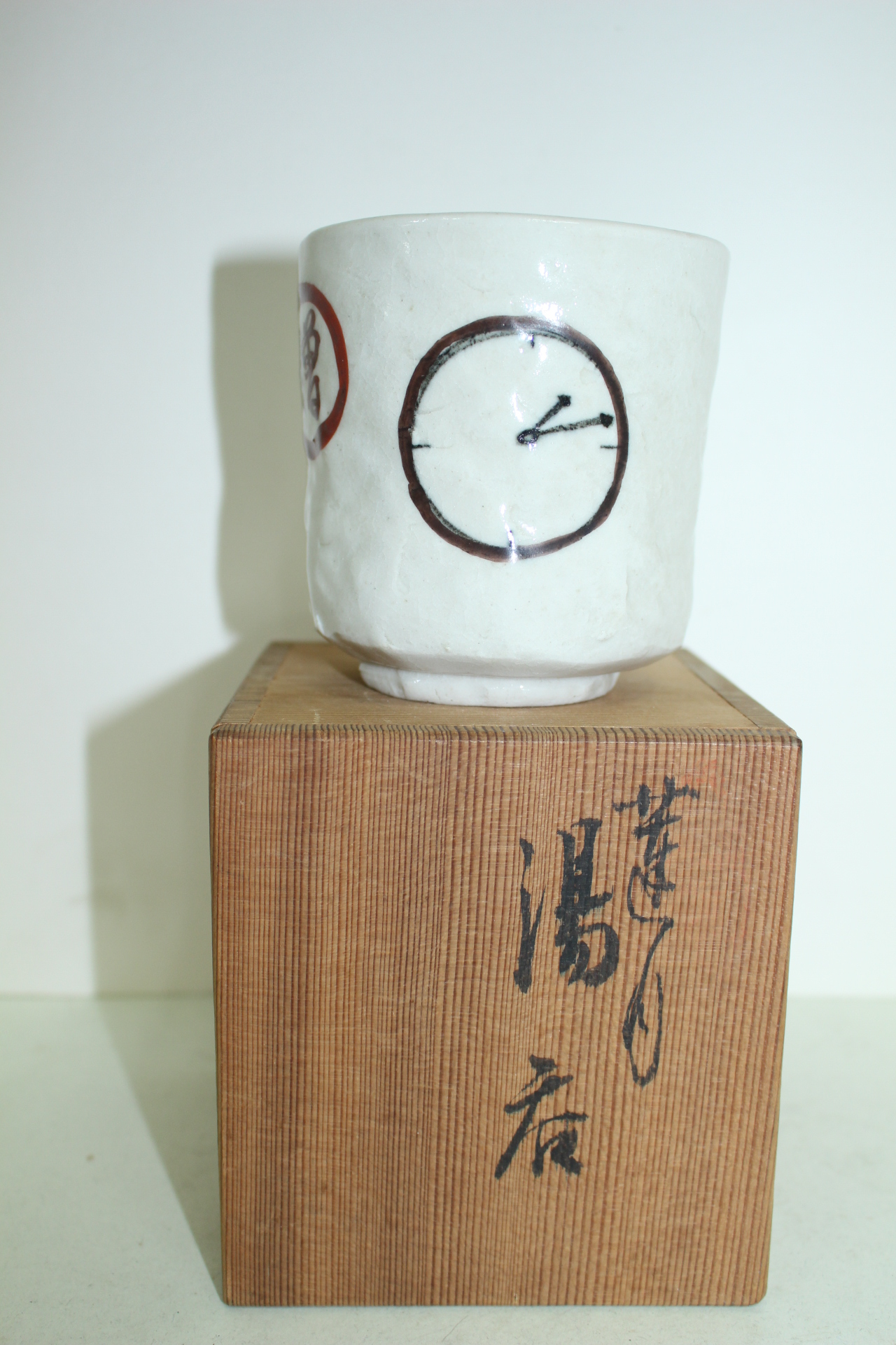 중형크기의 분청자철화 시계문 다완