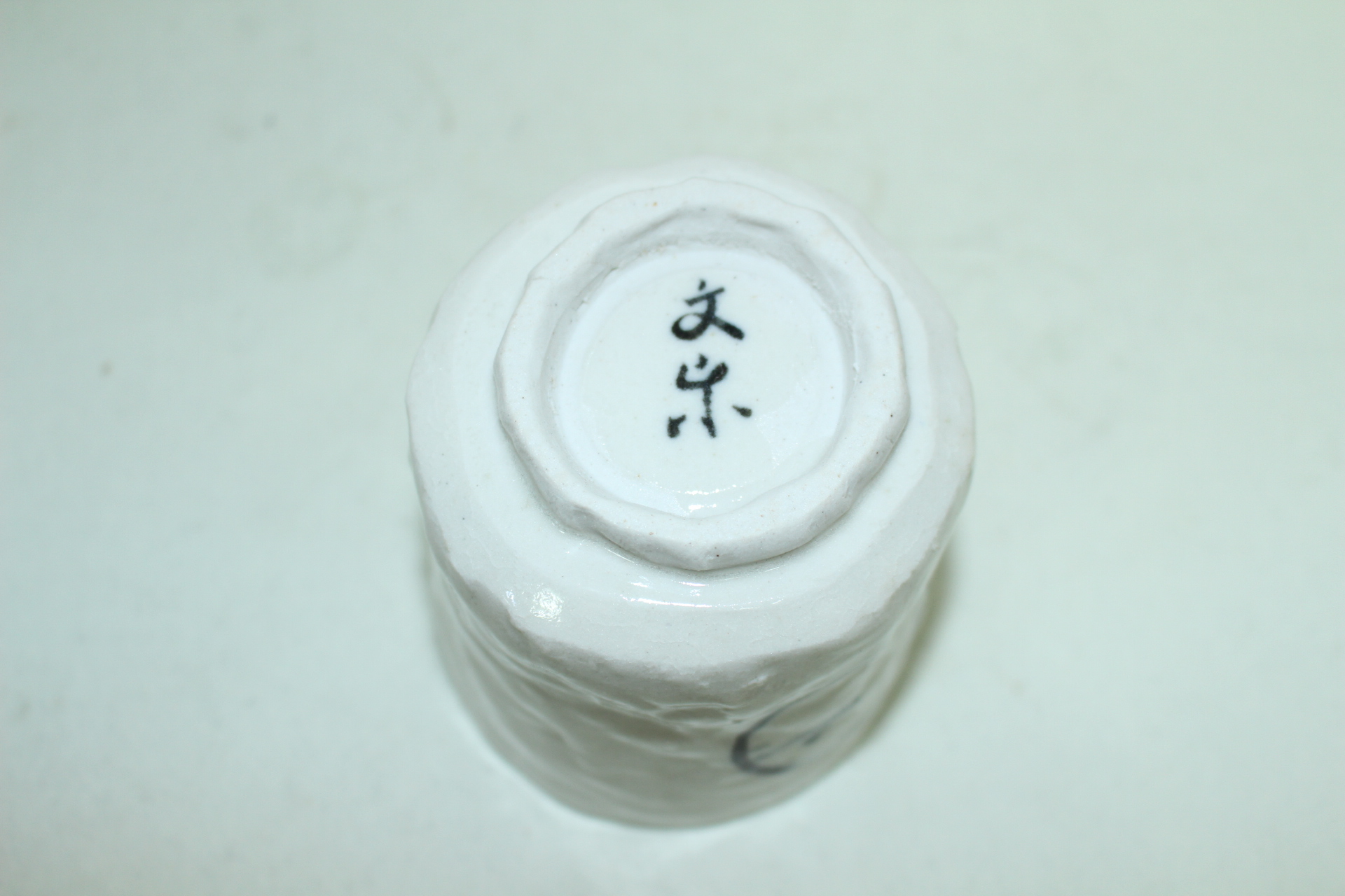 중형크기의 분청자철화 시계문 다완