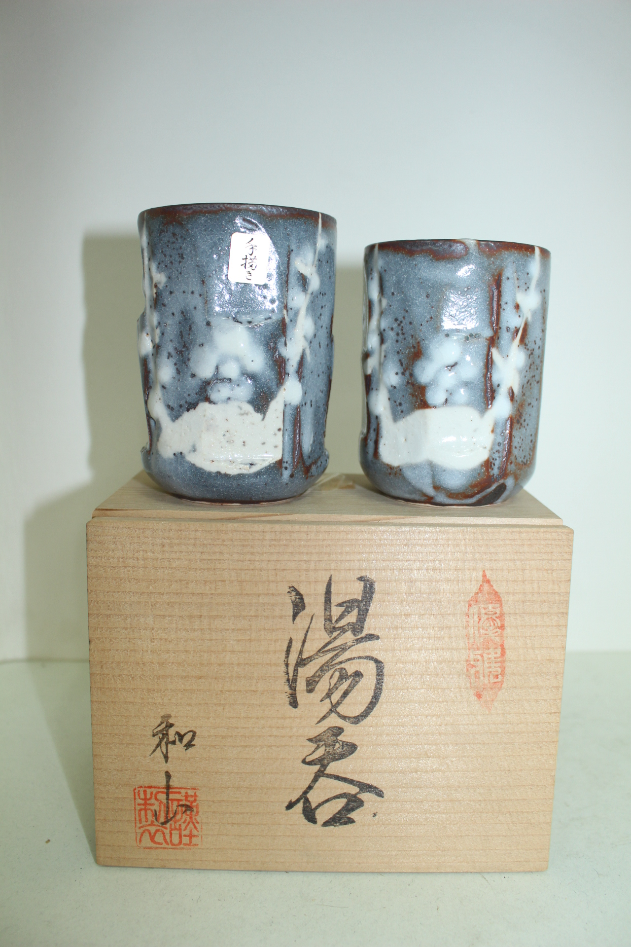 청자 백채화문 부부잔셋트